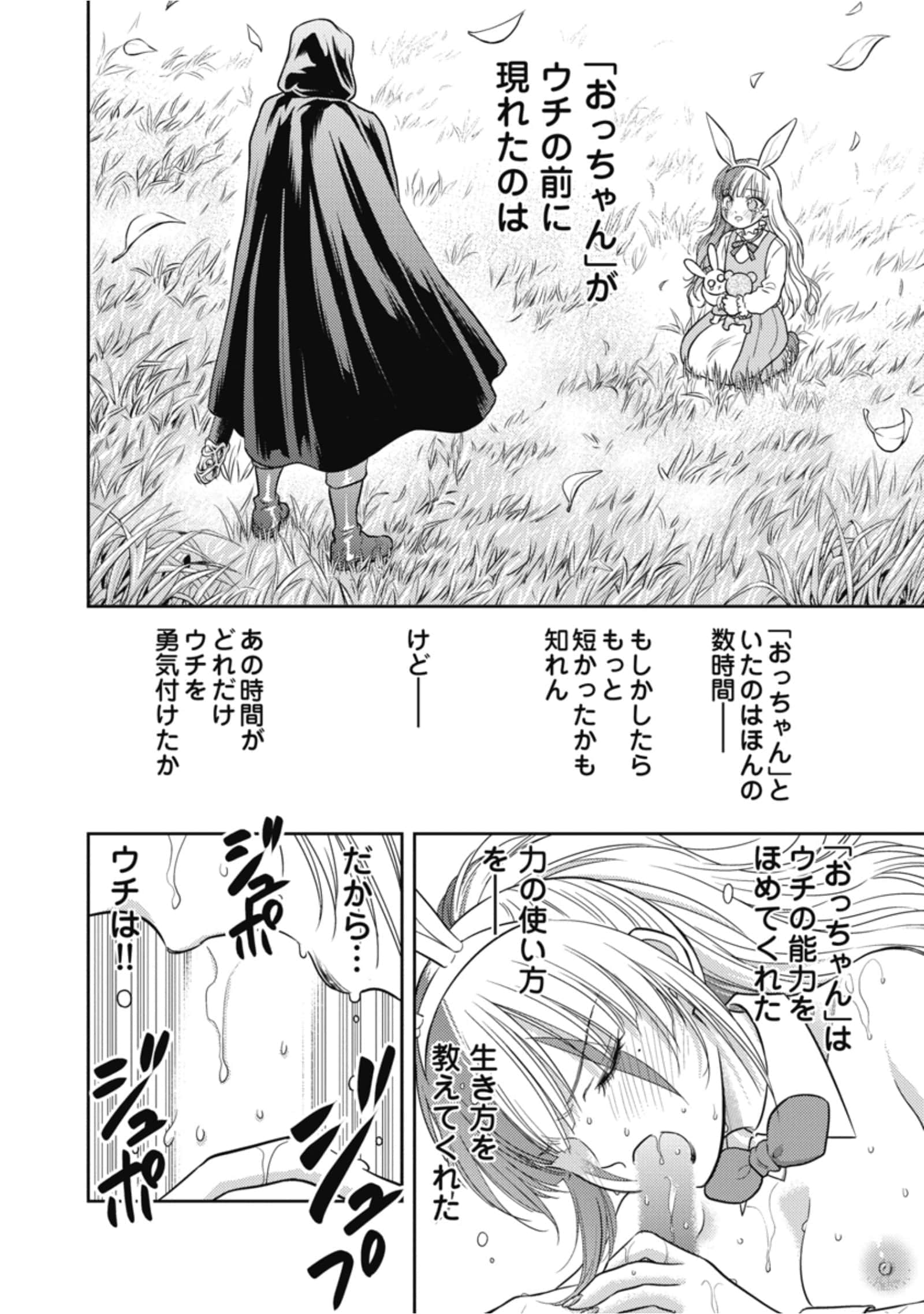 第 48 页