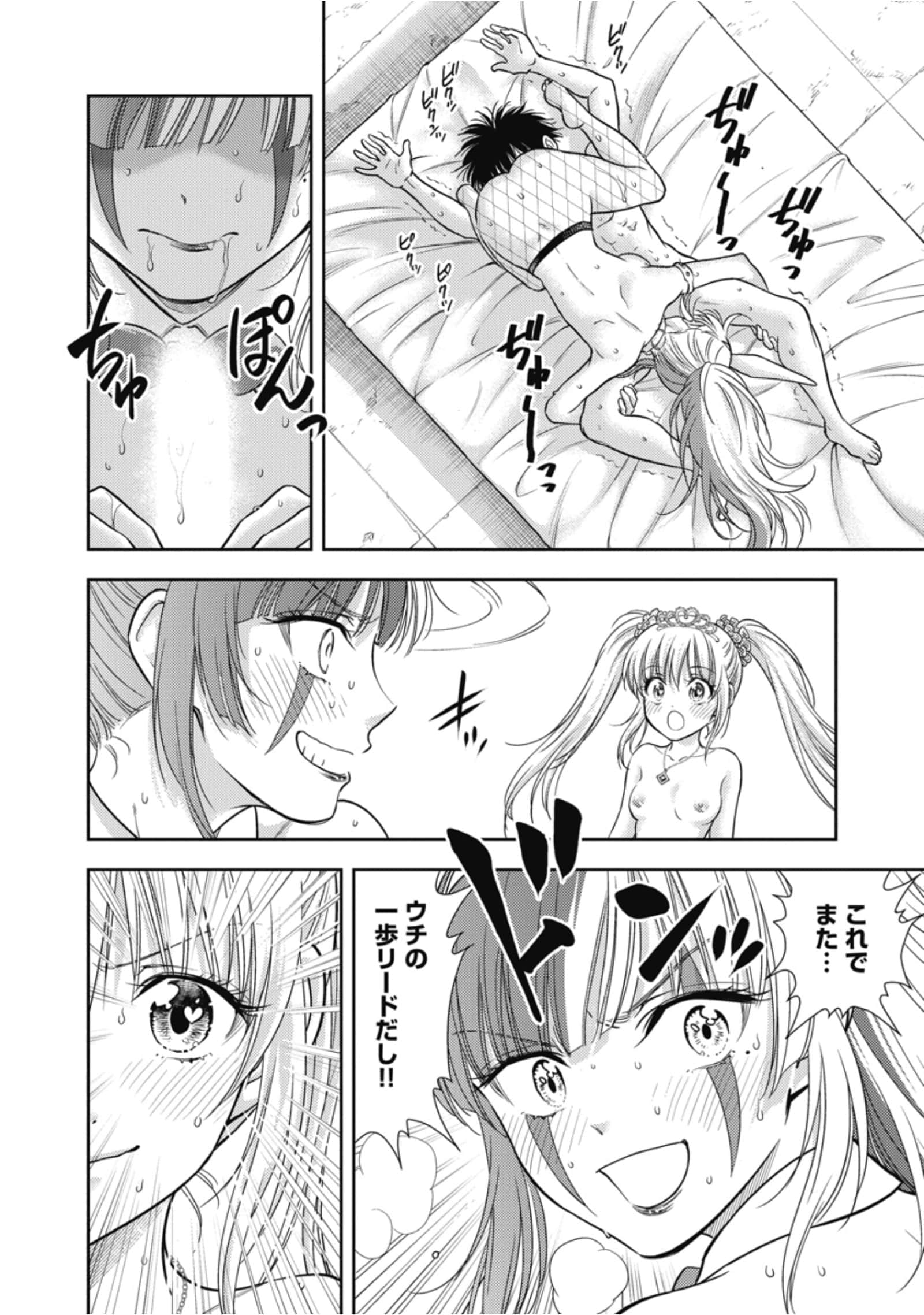 第 50 页