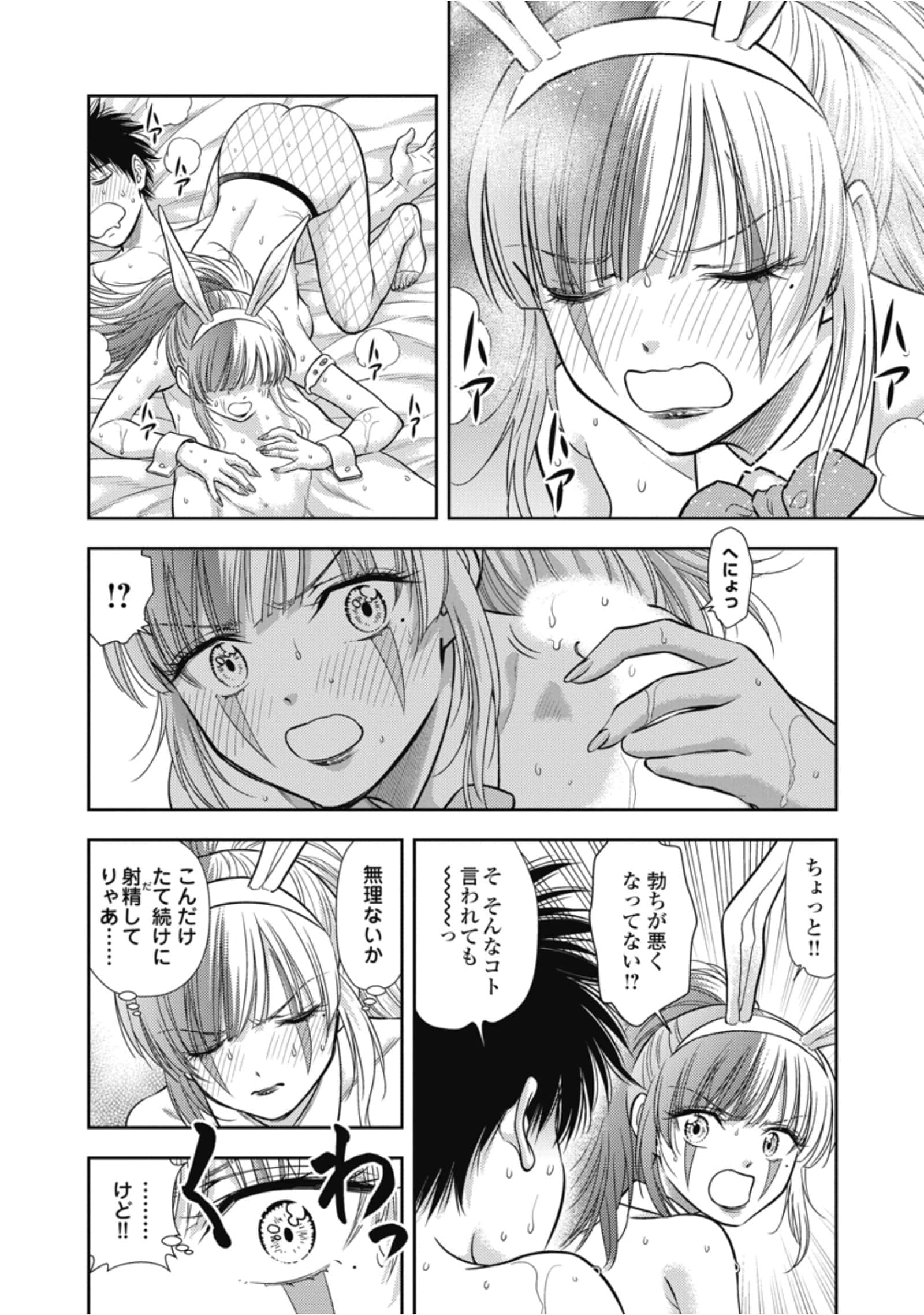 第 56 页