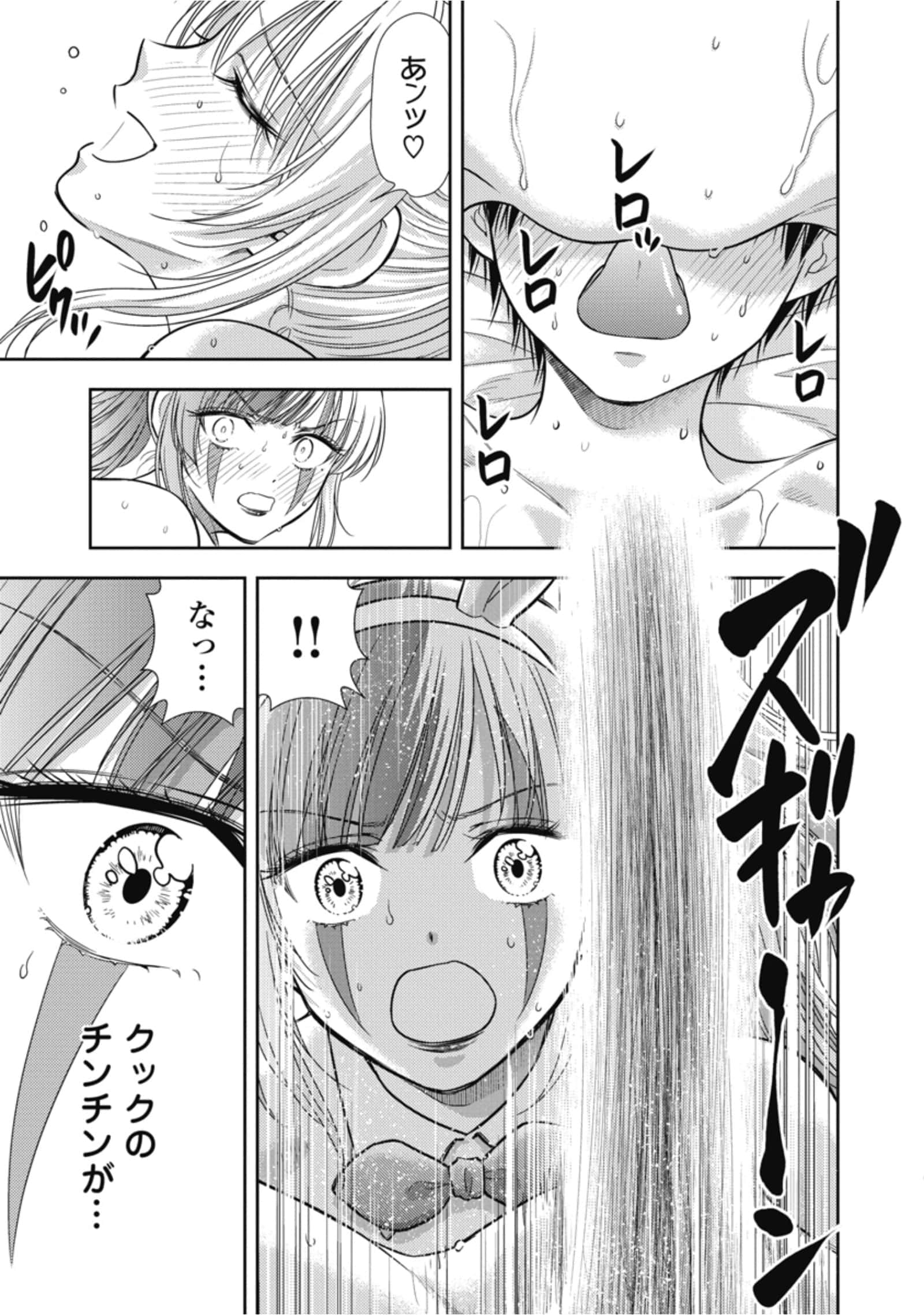 第 59 页