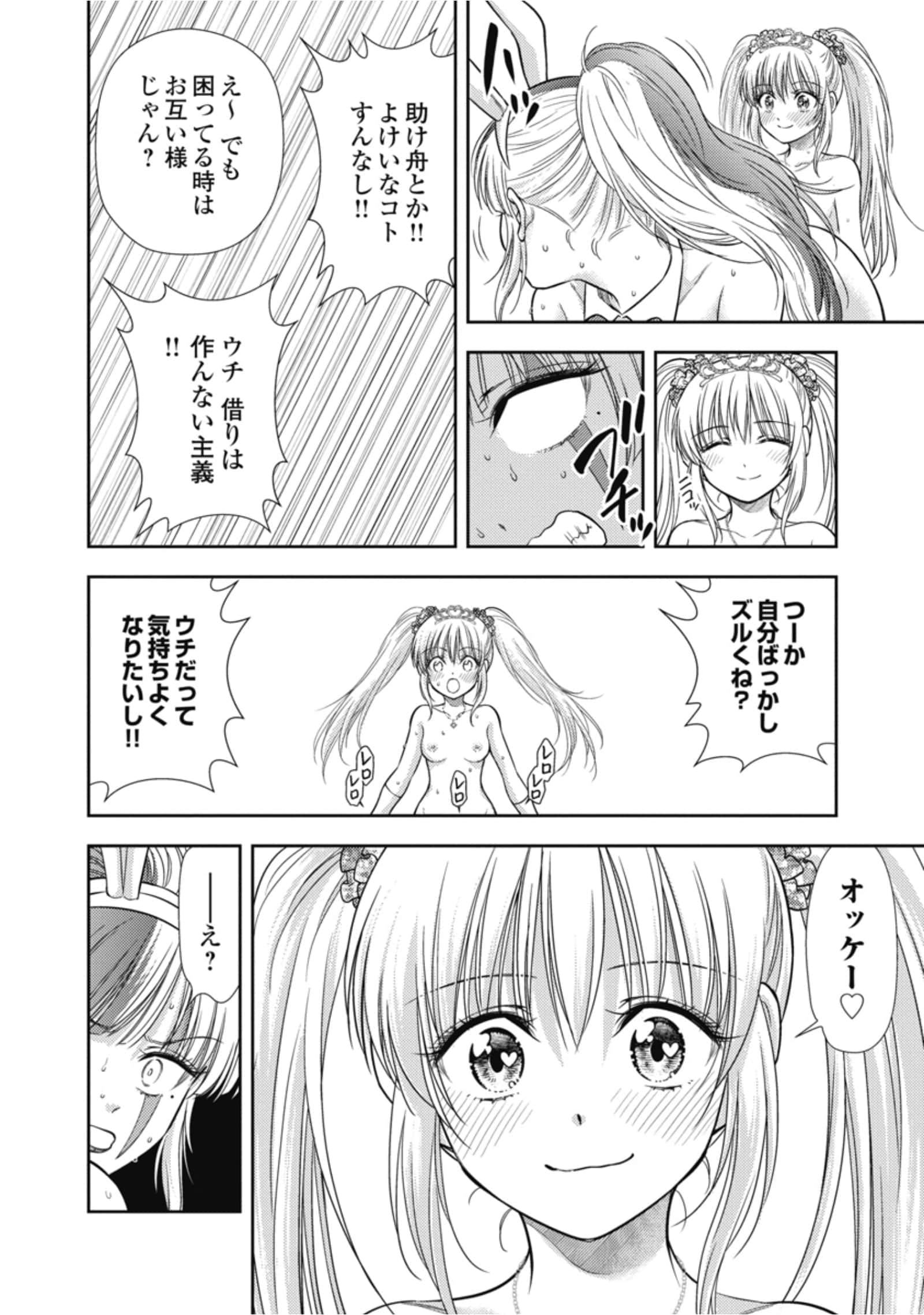 第 60 页