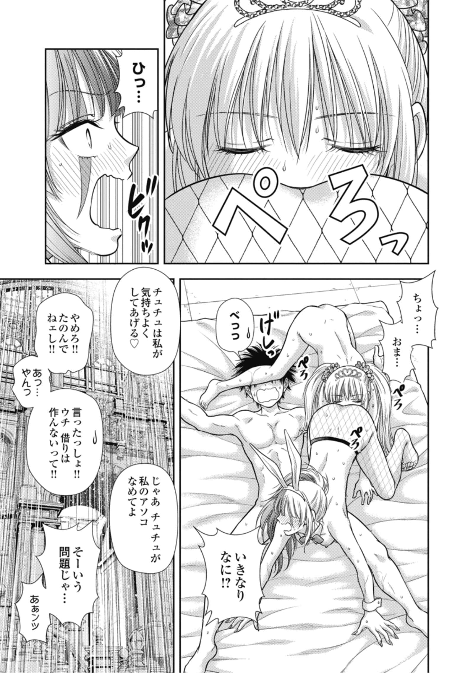 第 61 页