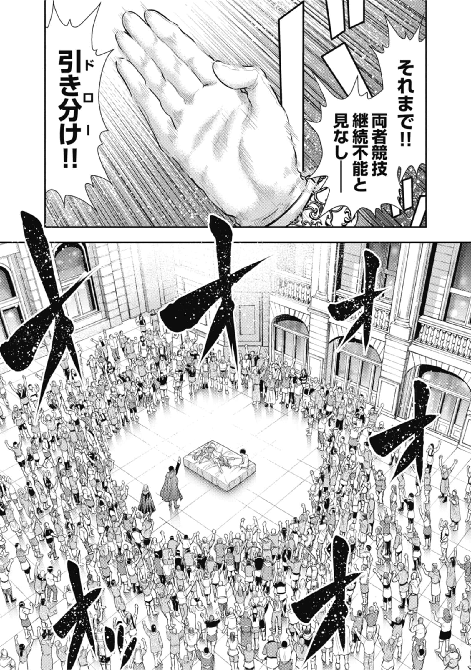 第 69 页