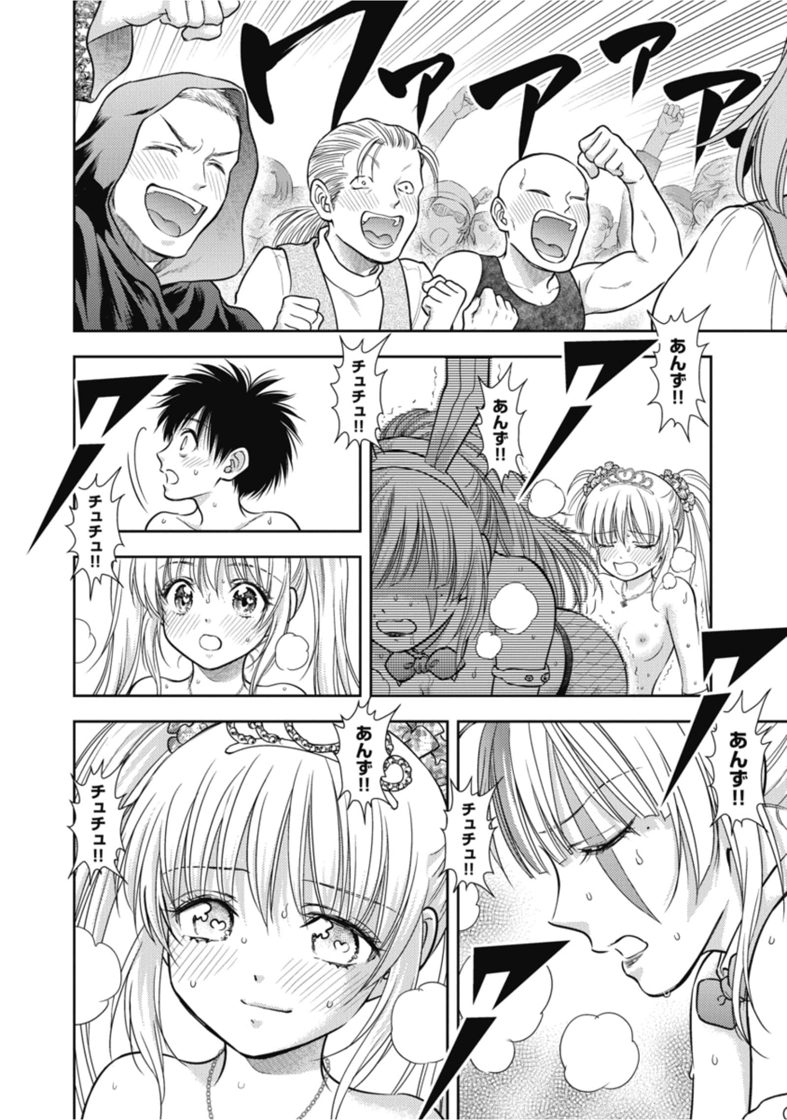 第 70 页