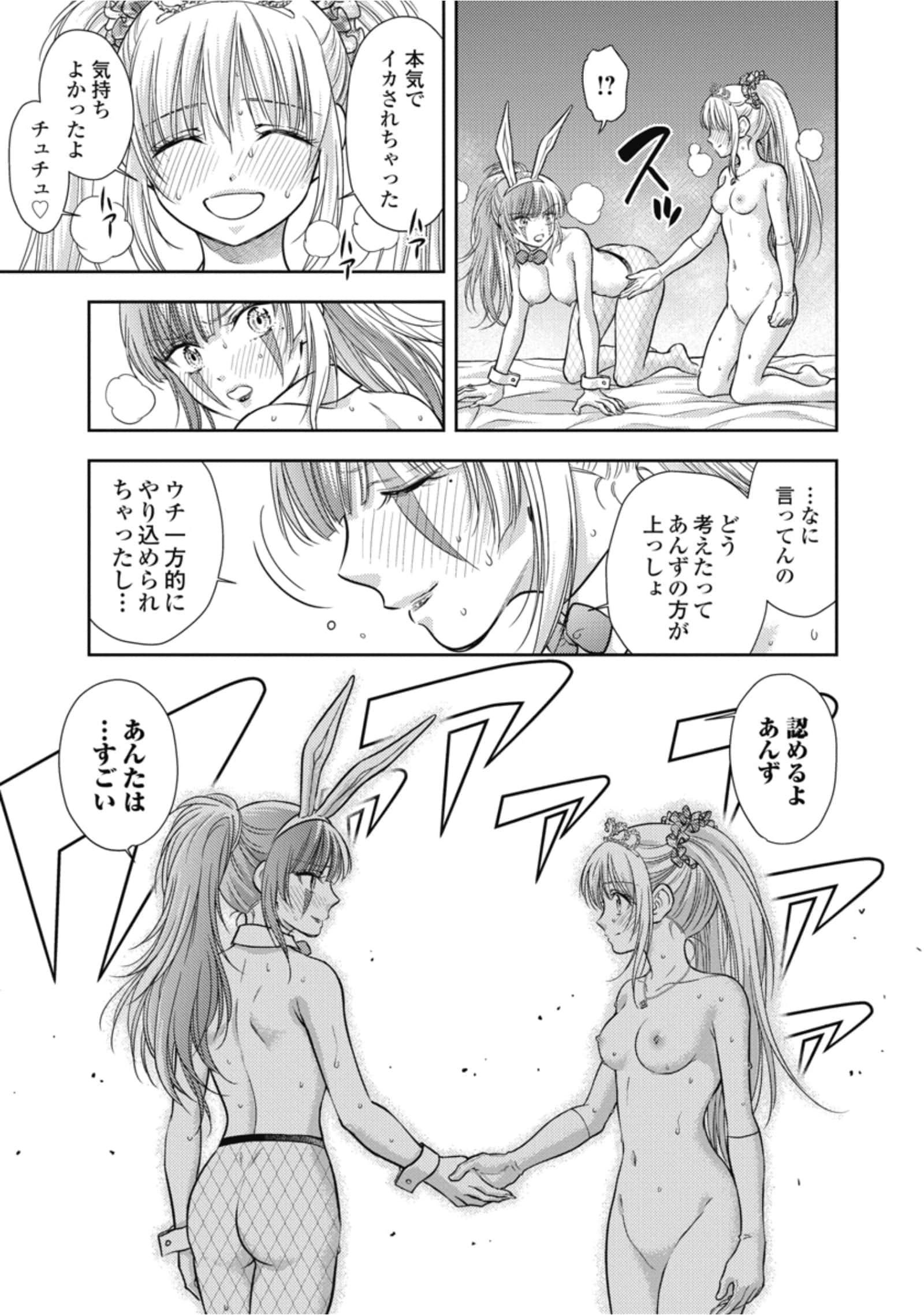 第 71 页