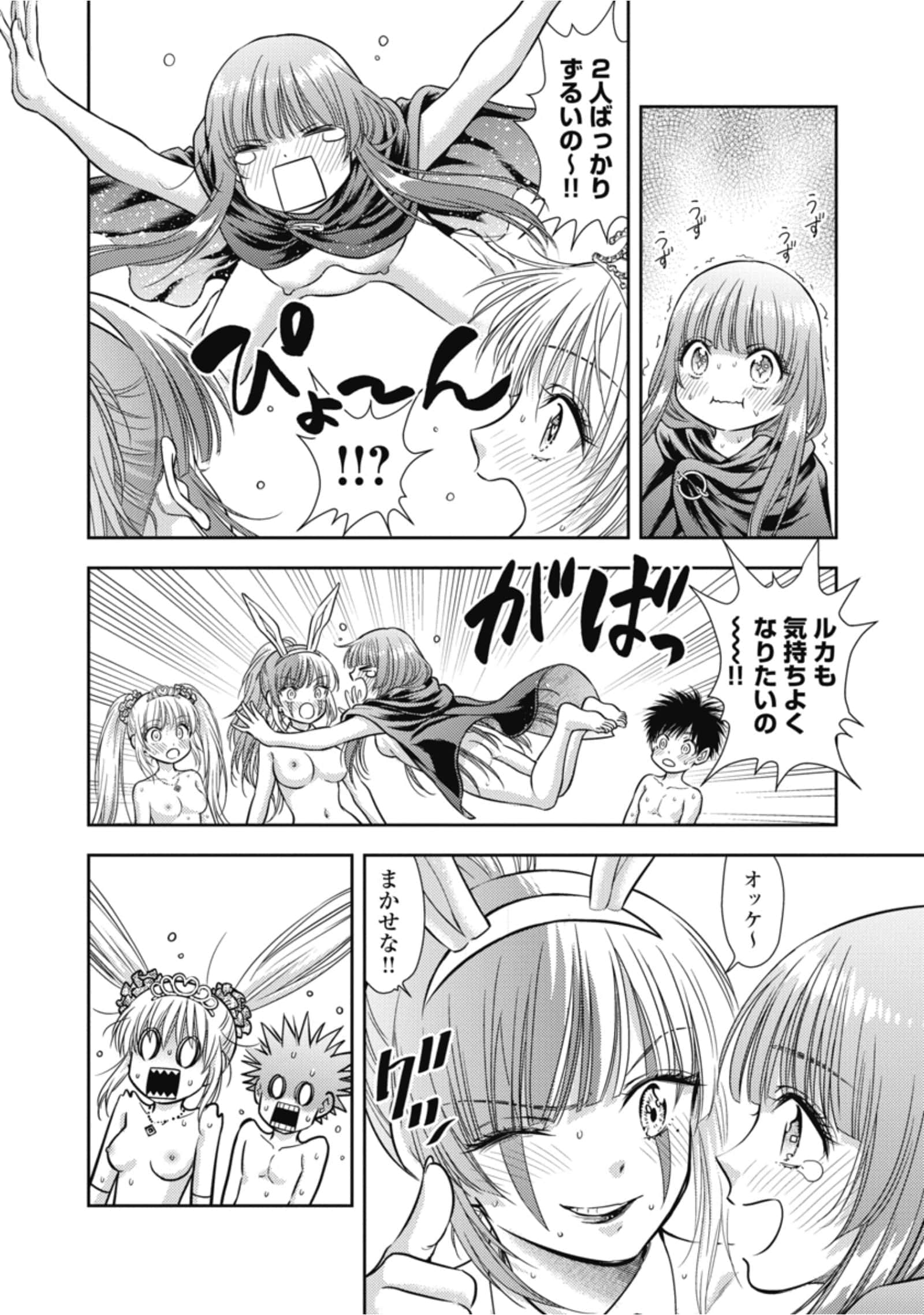 第 72 页