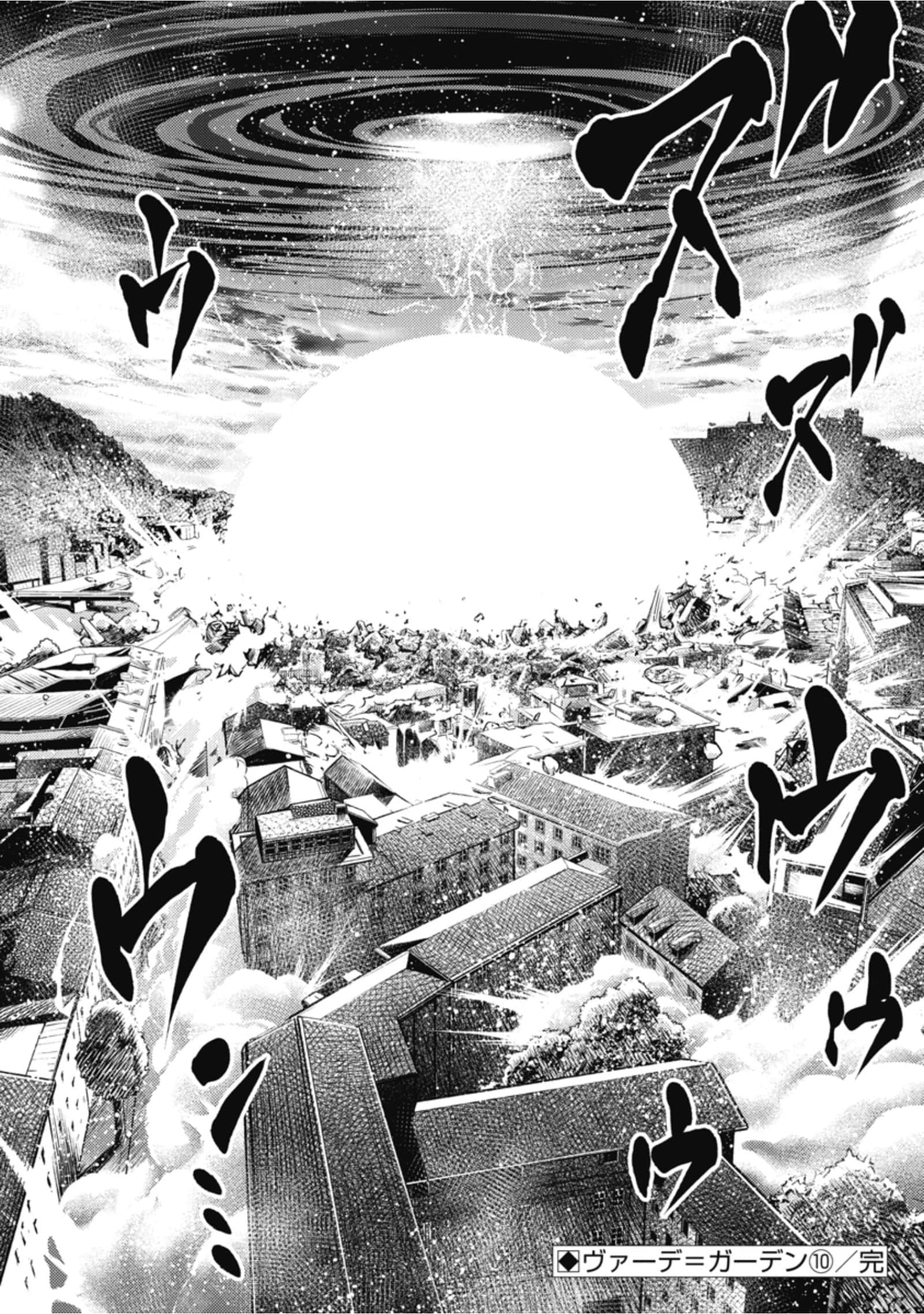 第 76 页