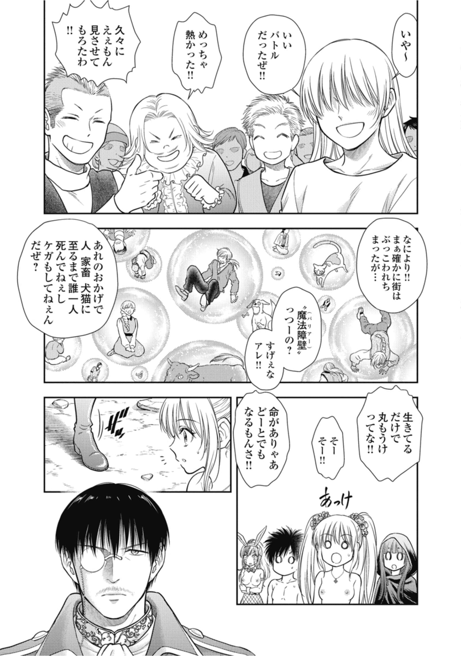 第 81 页