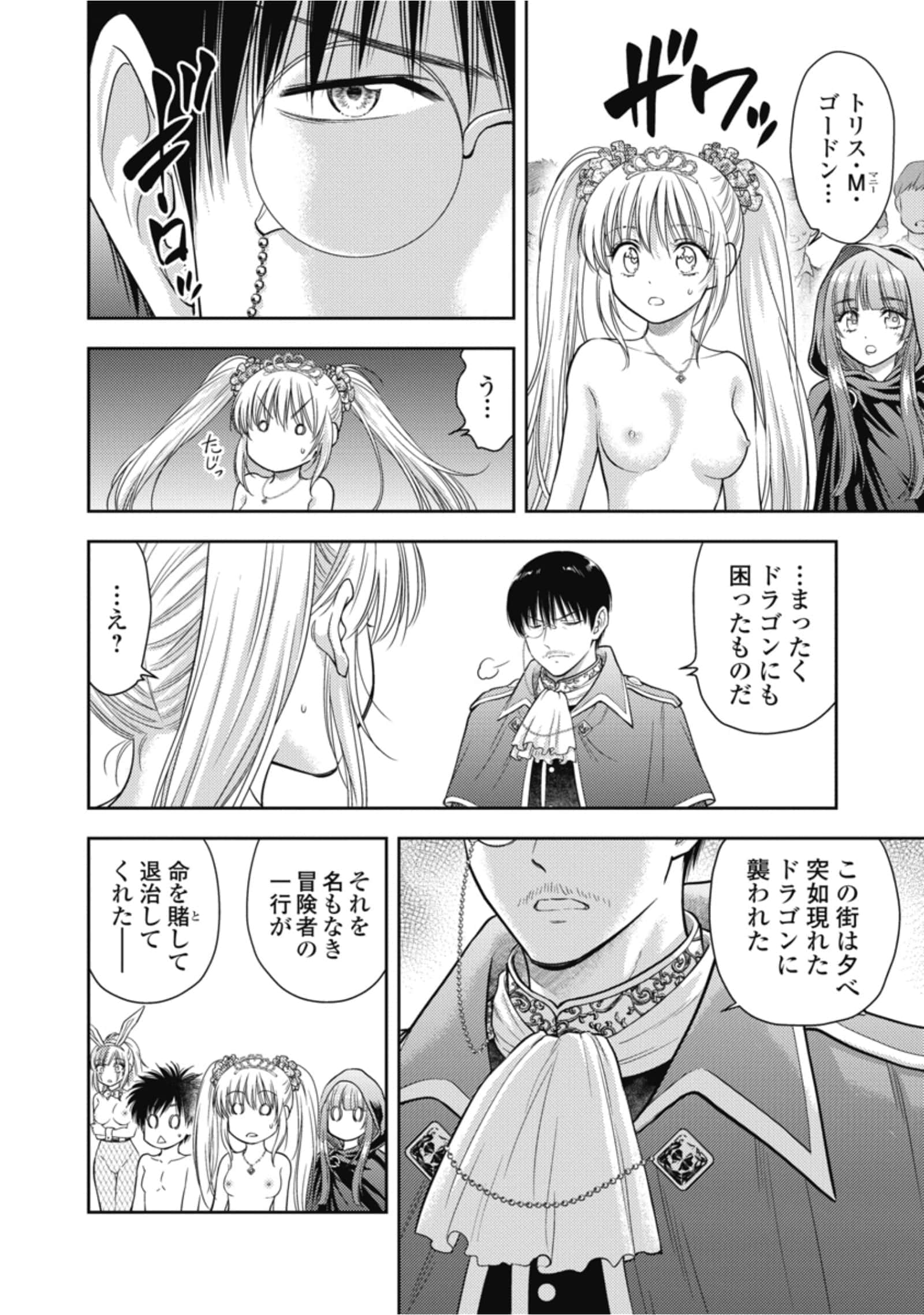 第 82 页