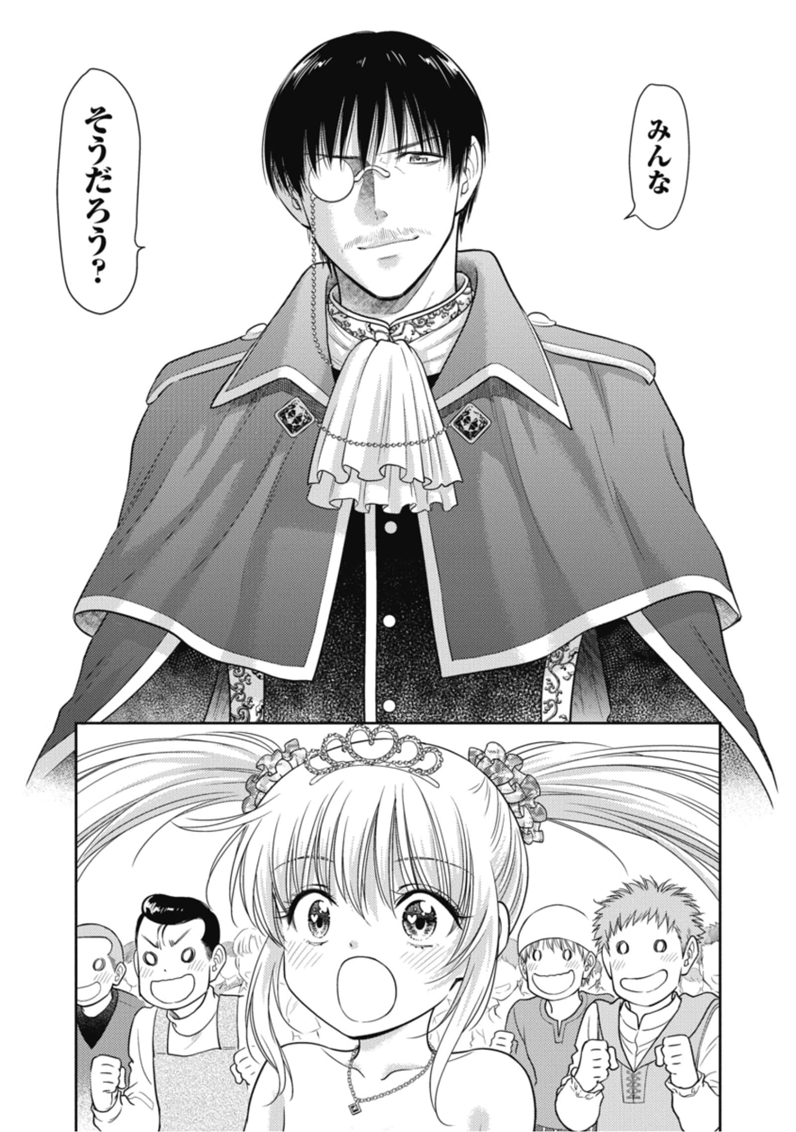 第 83 页