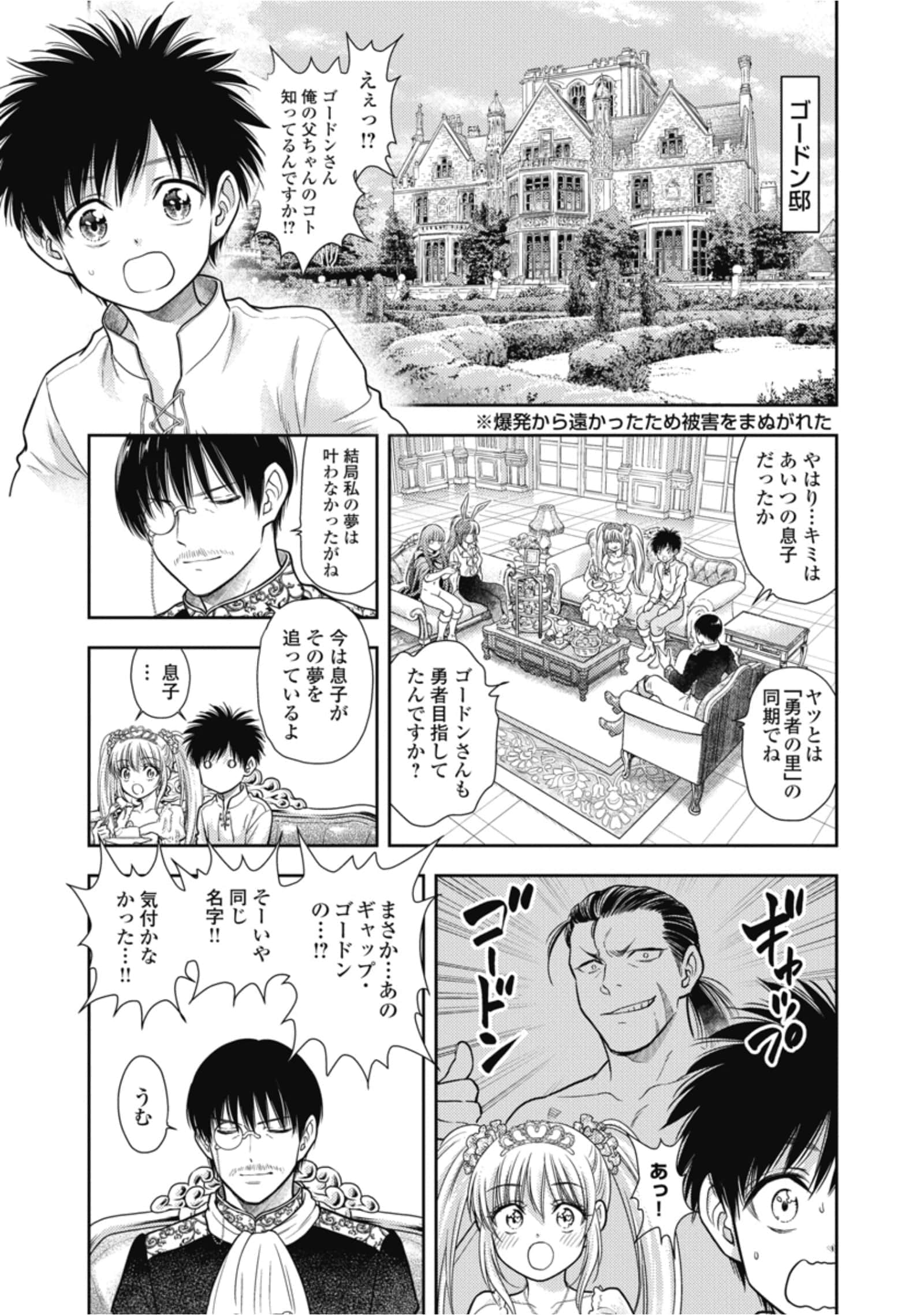 第 85 页