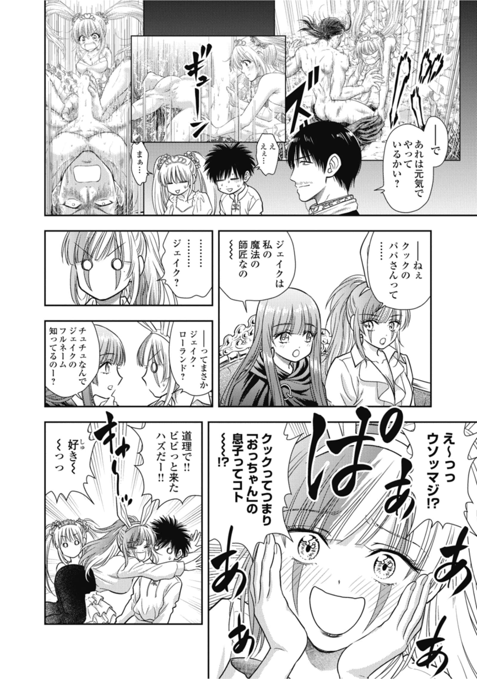 第 86 页