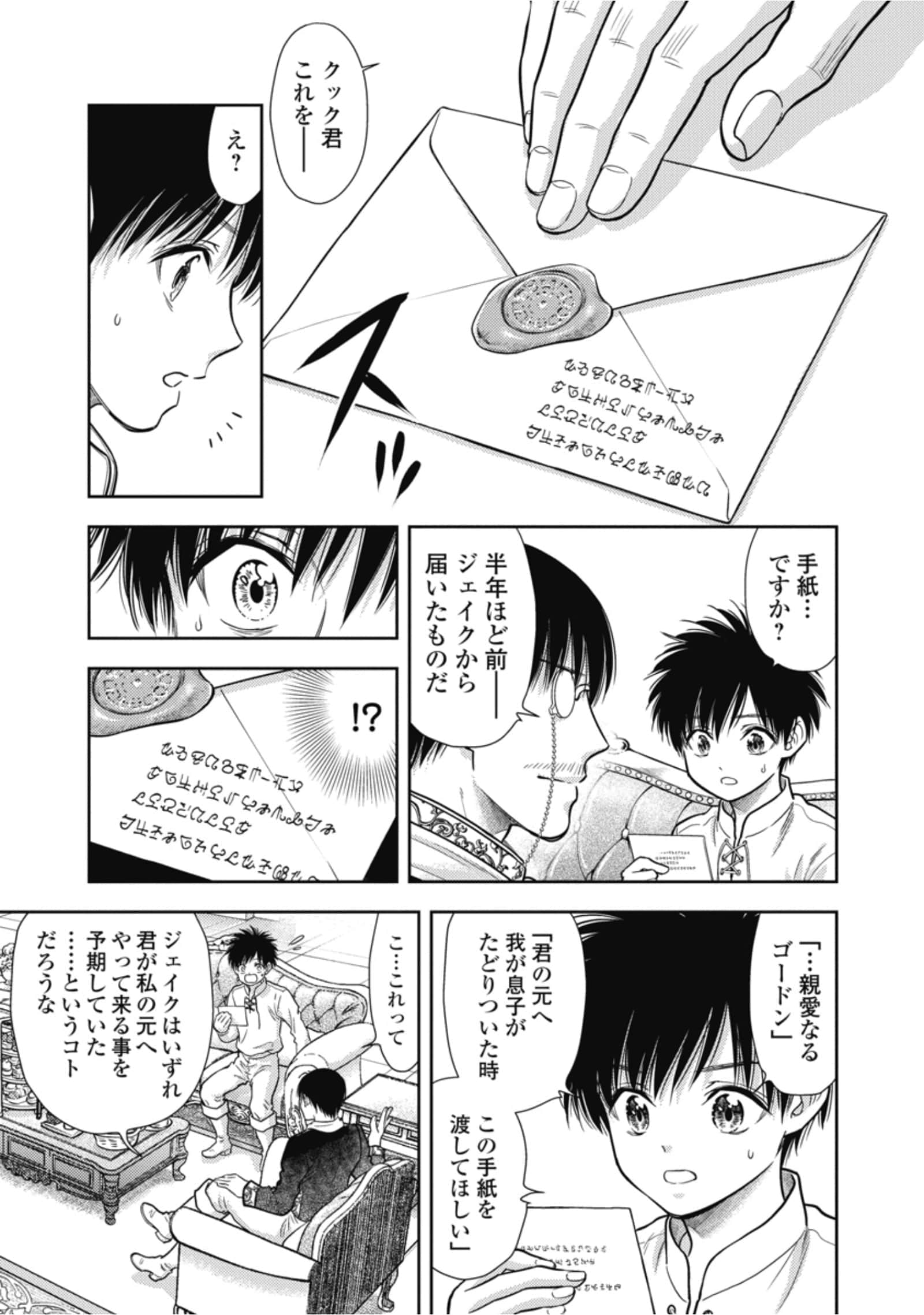 第 87 页