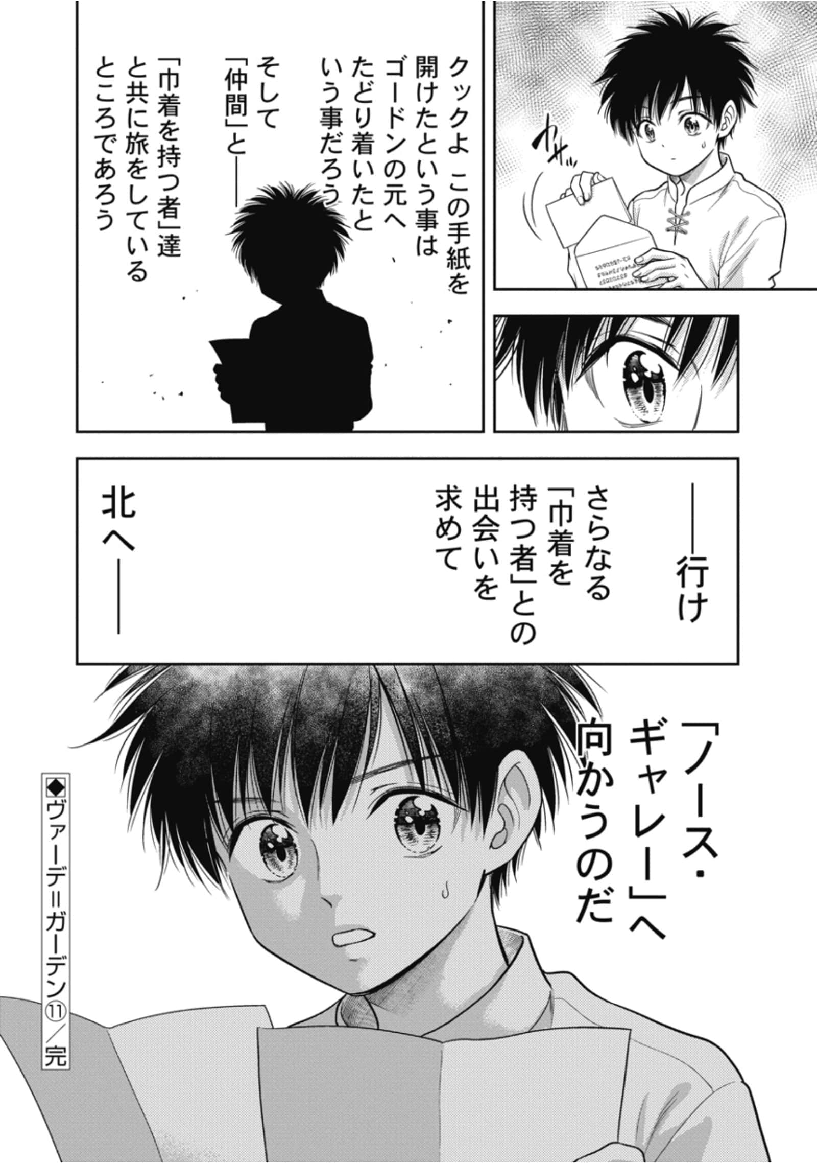第 88 页