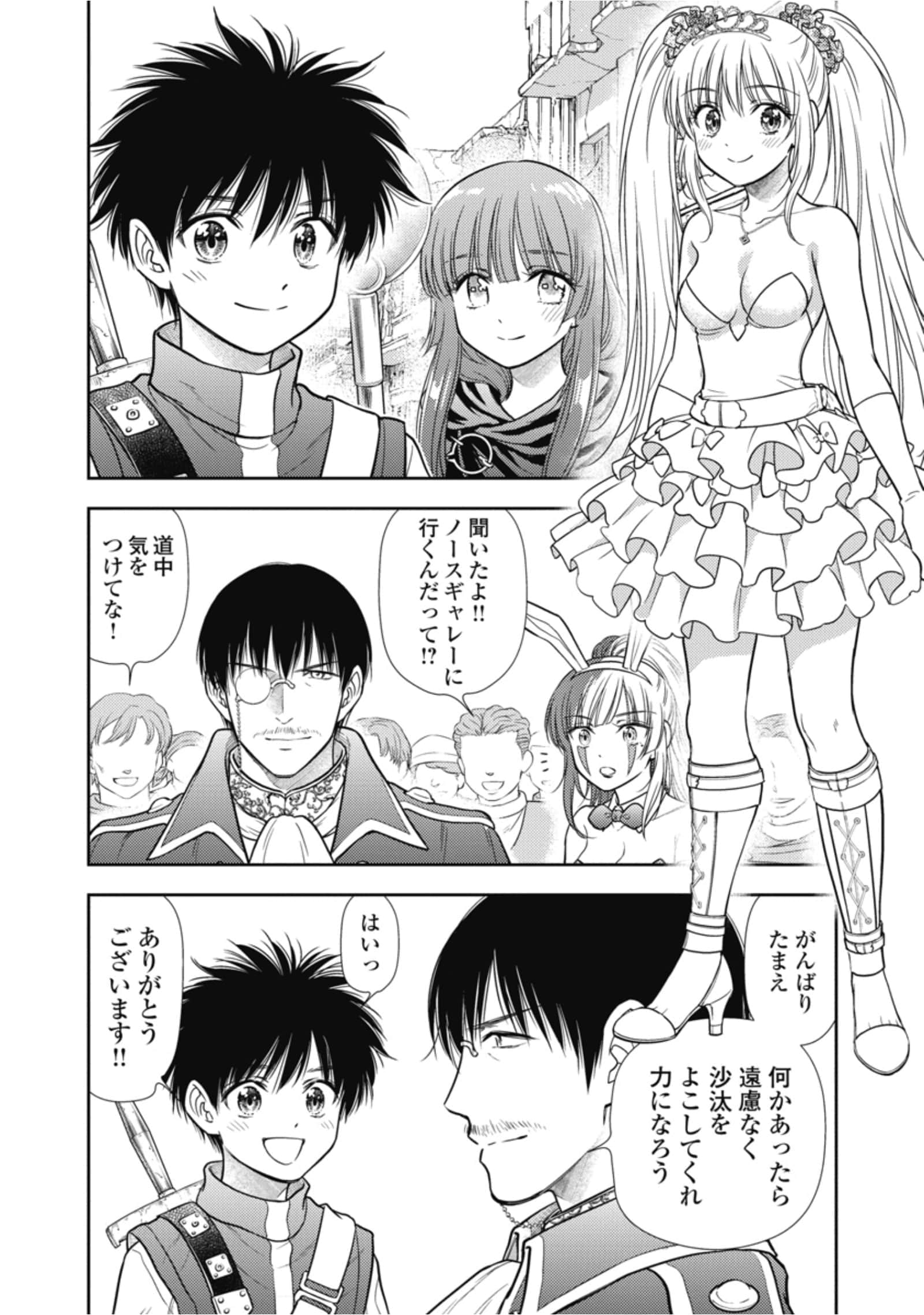 第 90 页