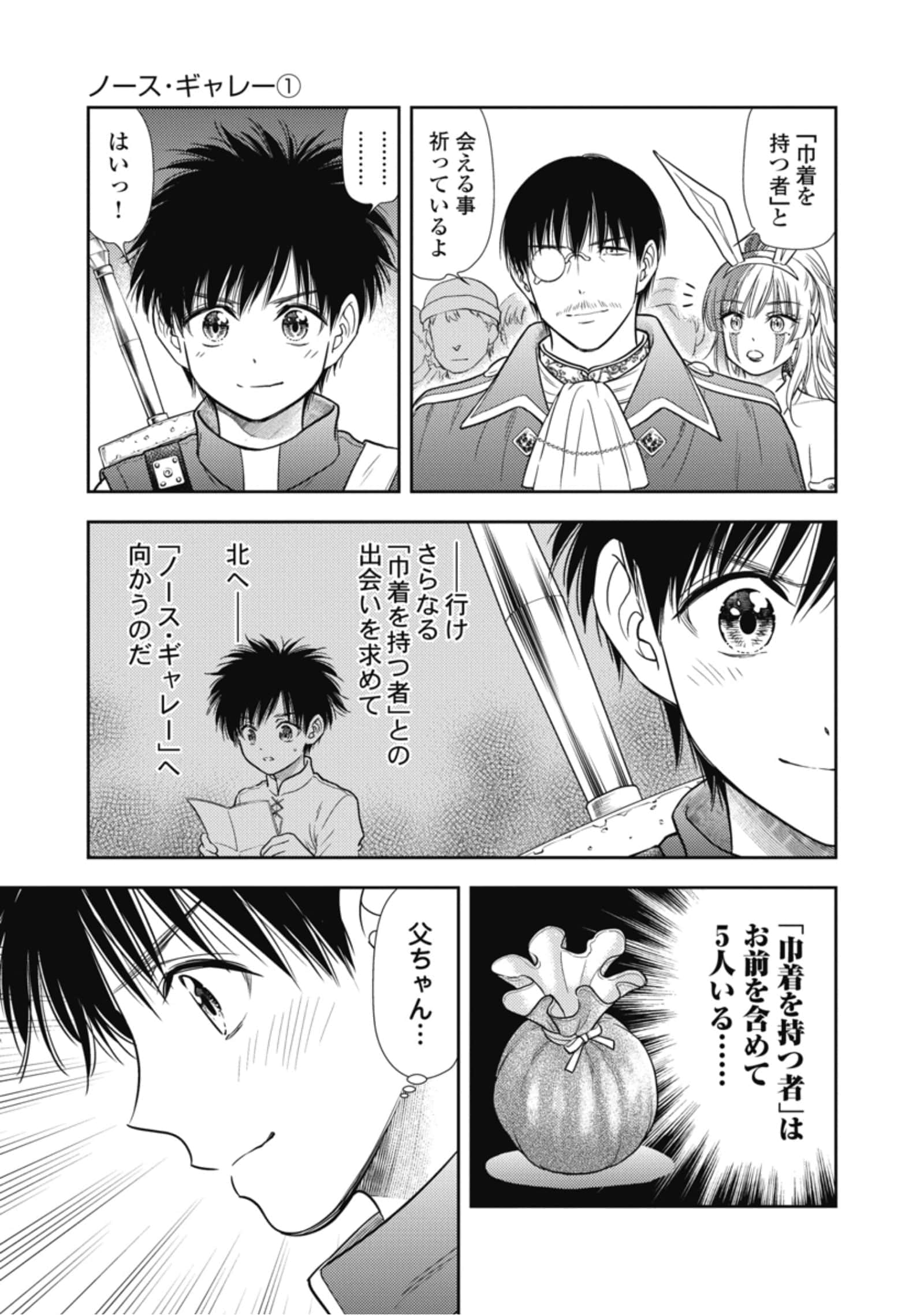 第 91 页