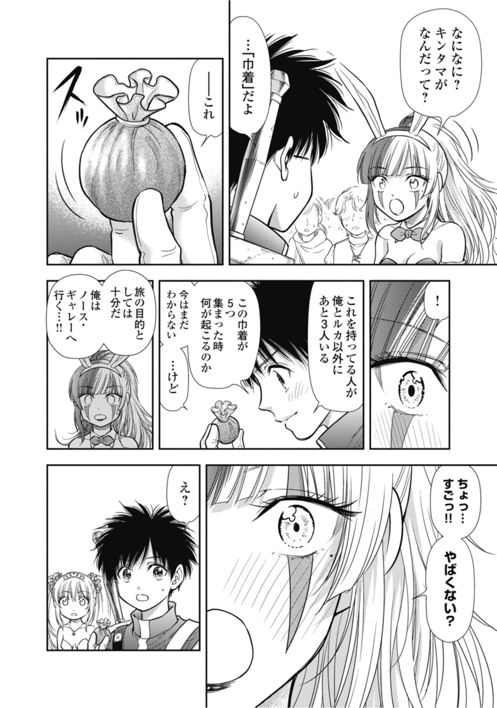 第 92 页