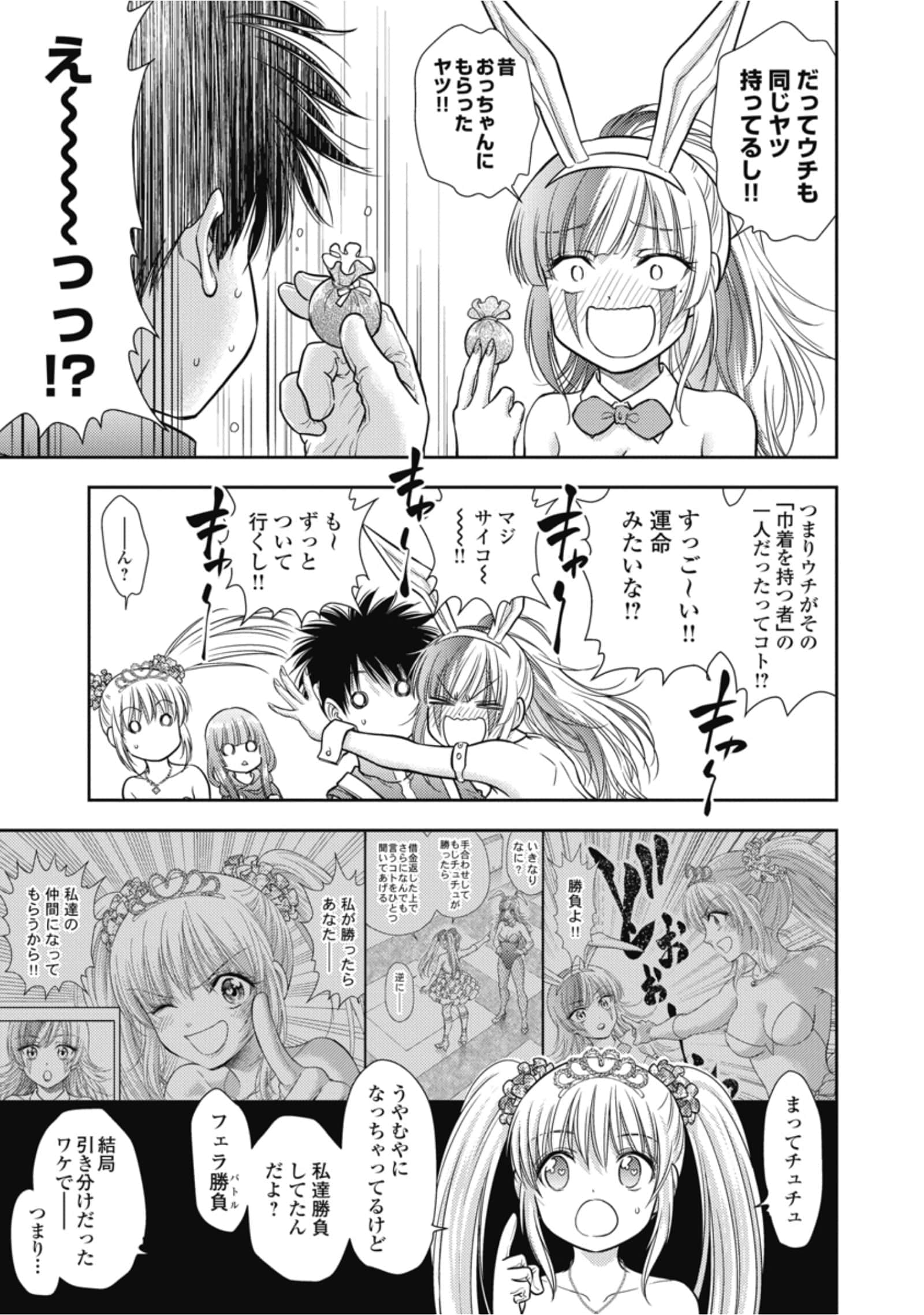 第 93 页