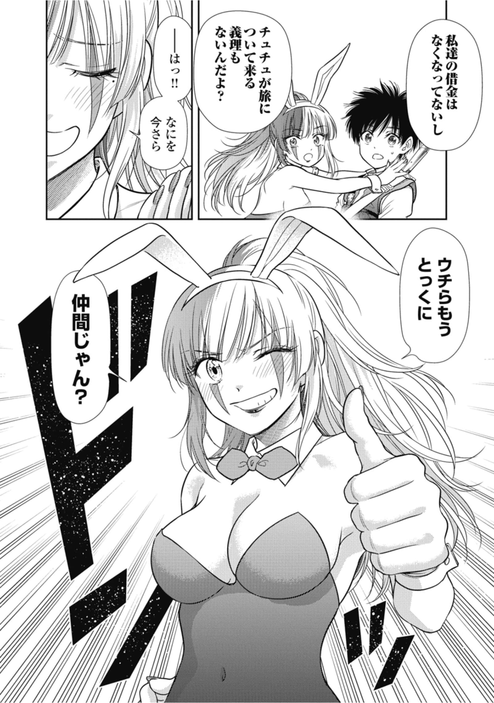 第 94 页