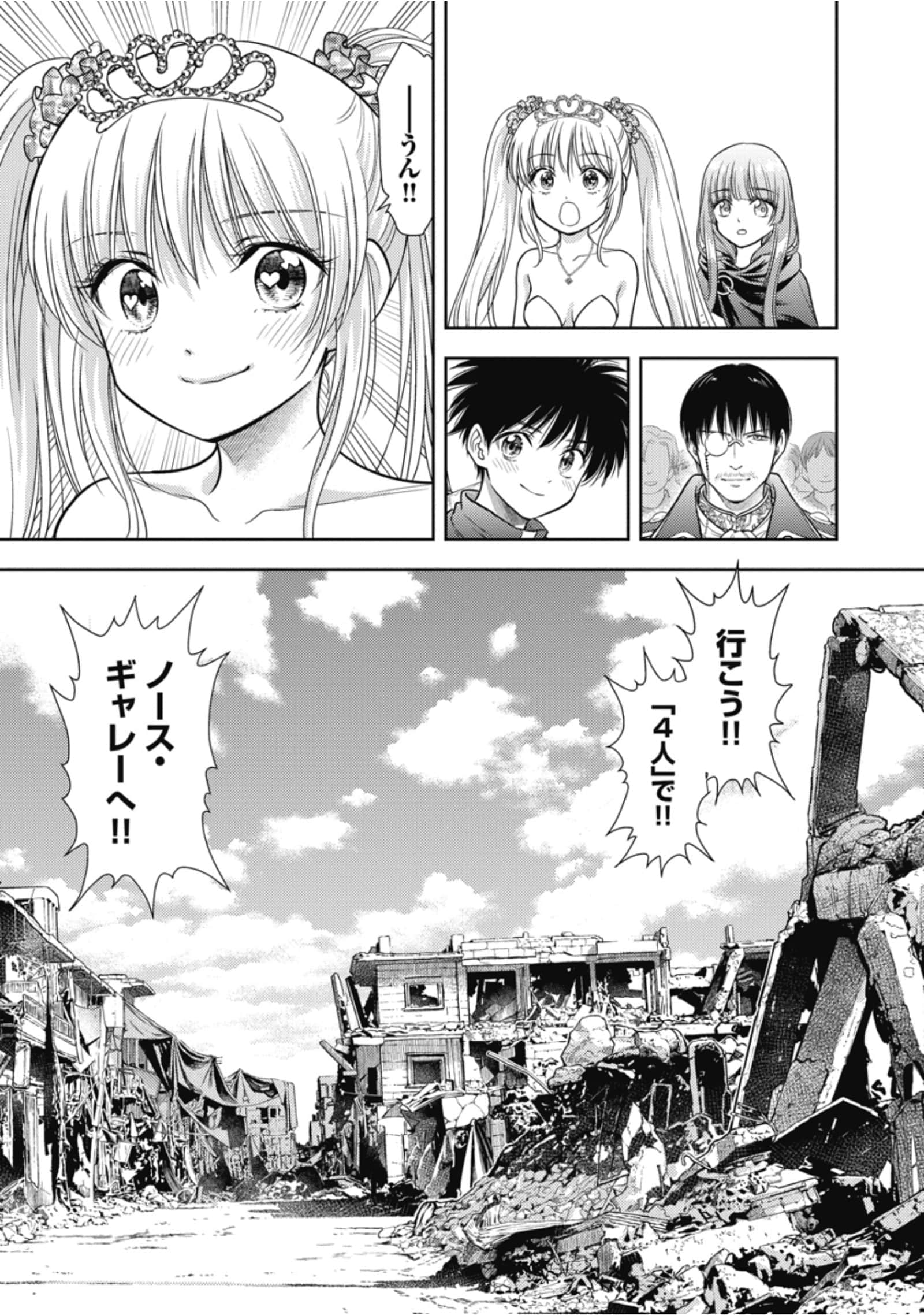 第 95 页