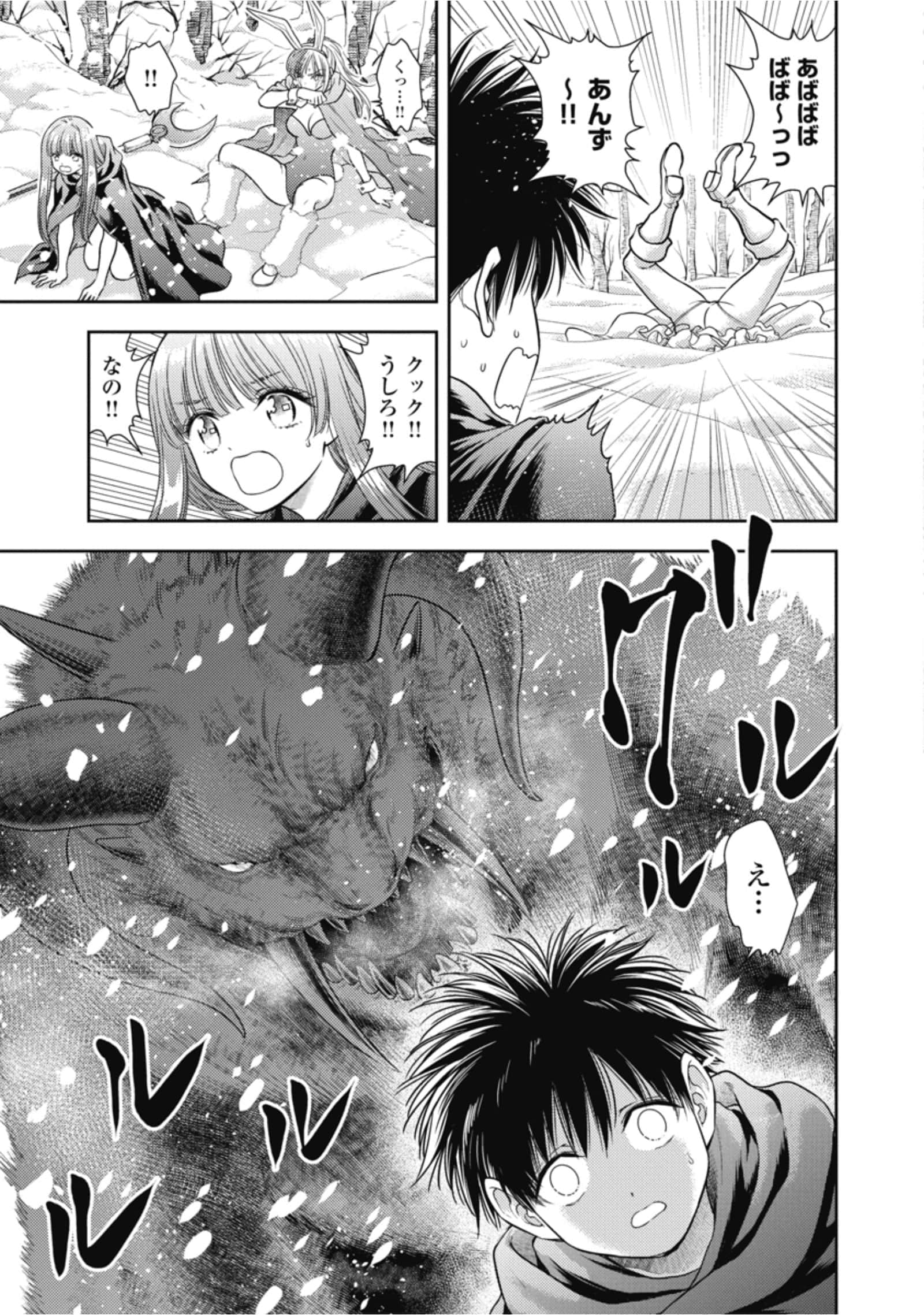 第 105 页