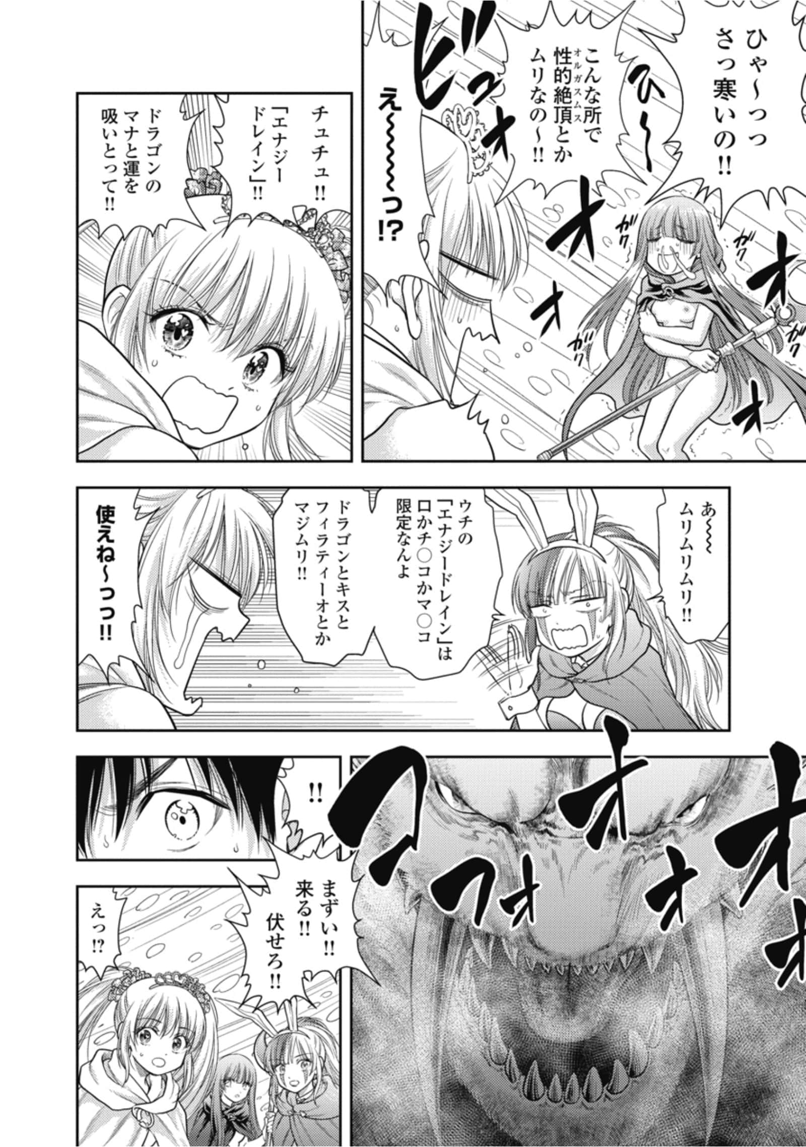 第 108 页