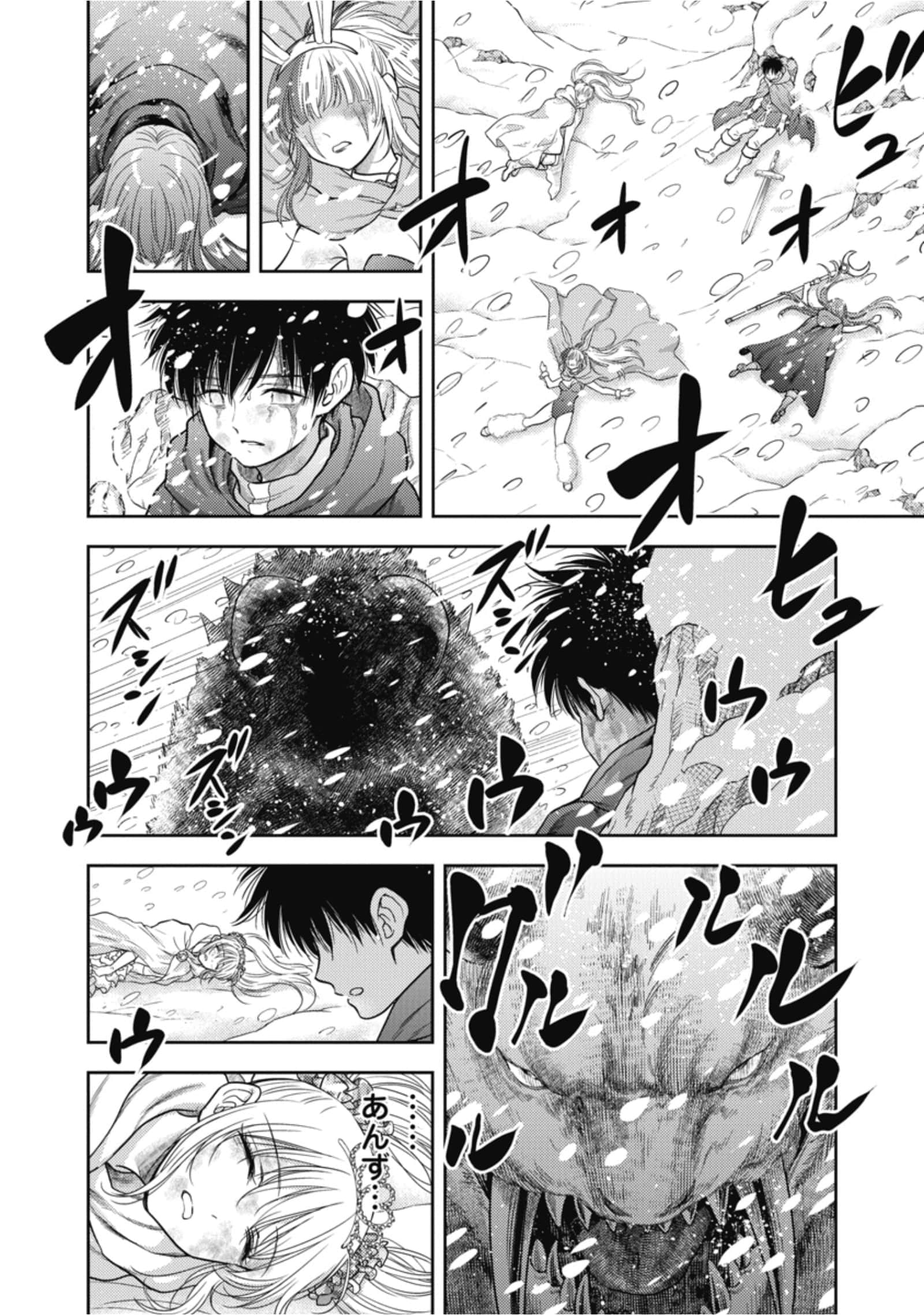 第 110 页
