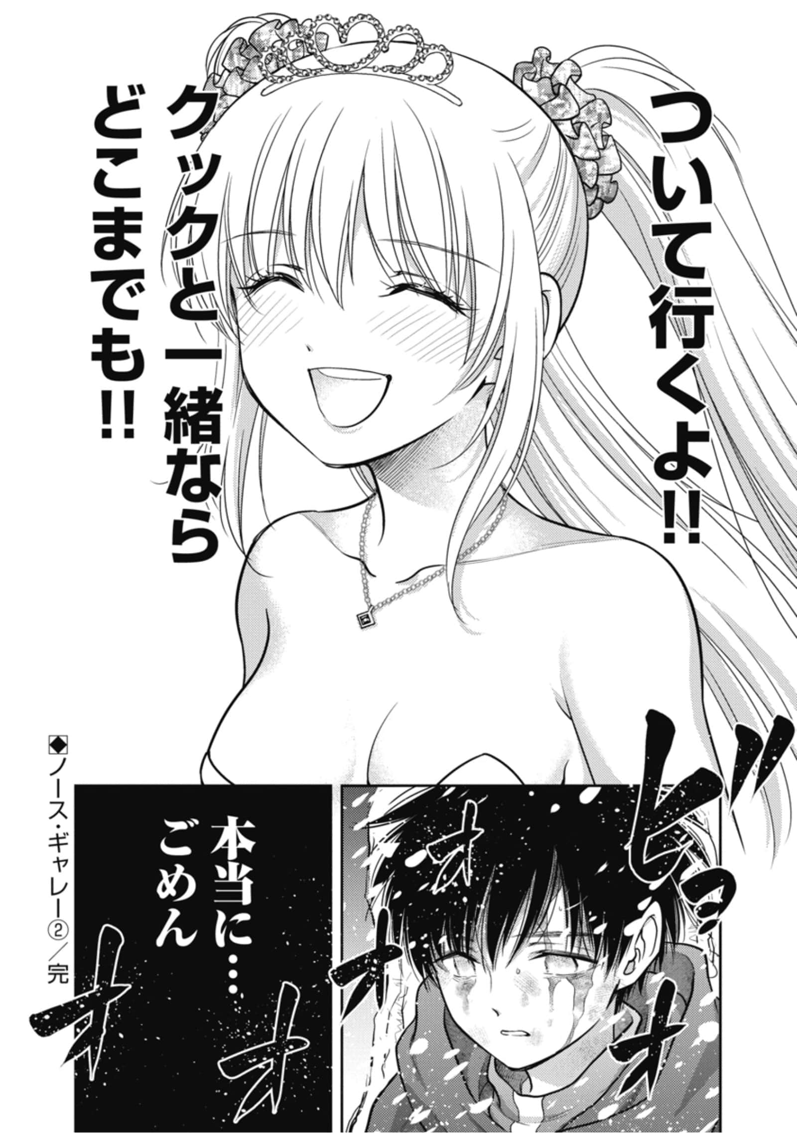 第 112 页