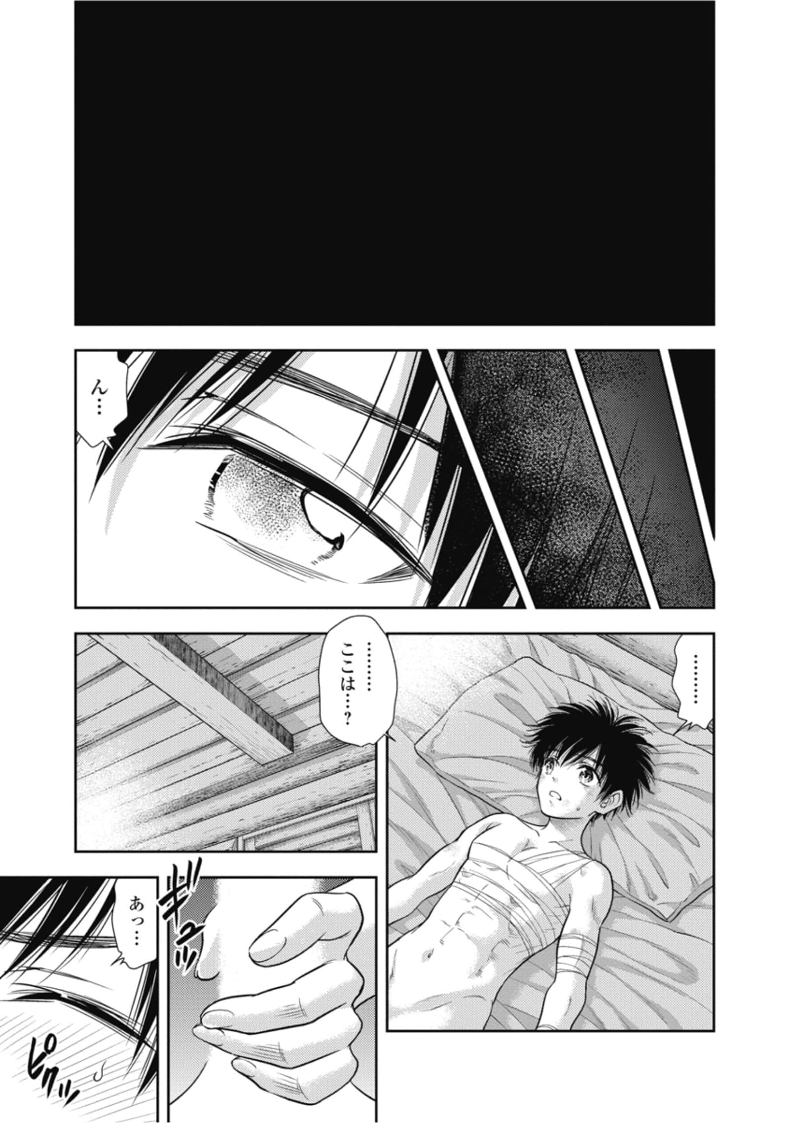 第 121 页