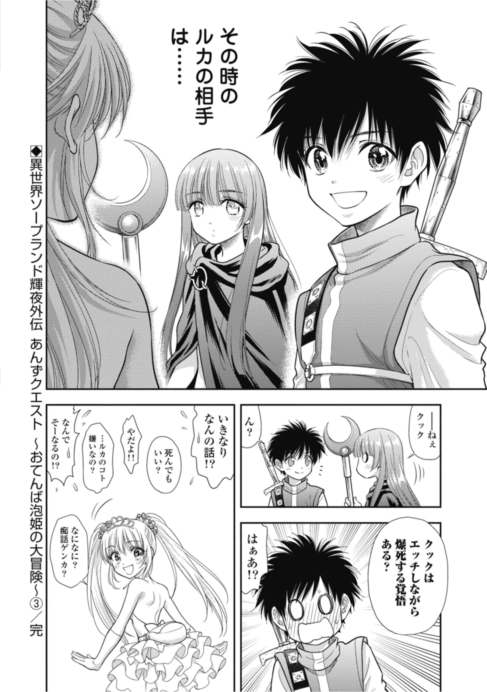第 128 页