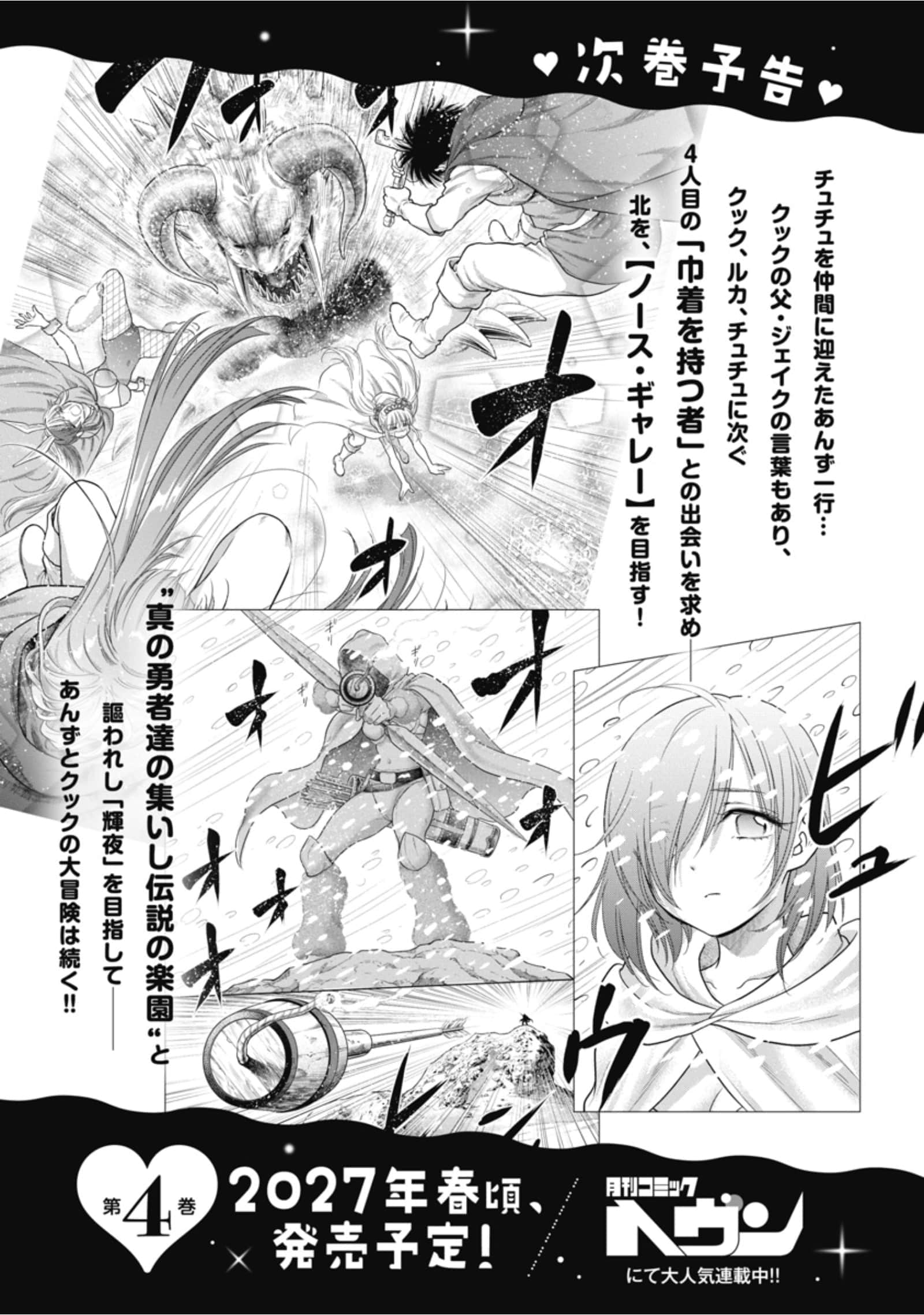 第 129 页