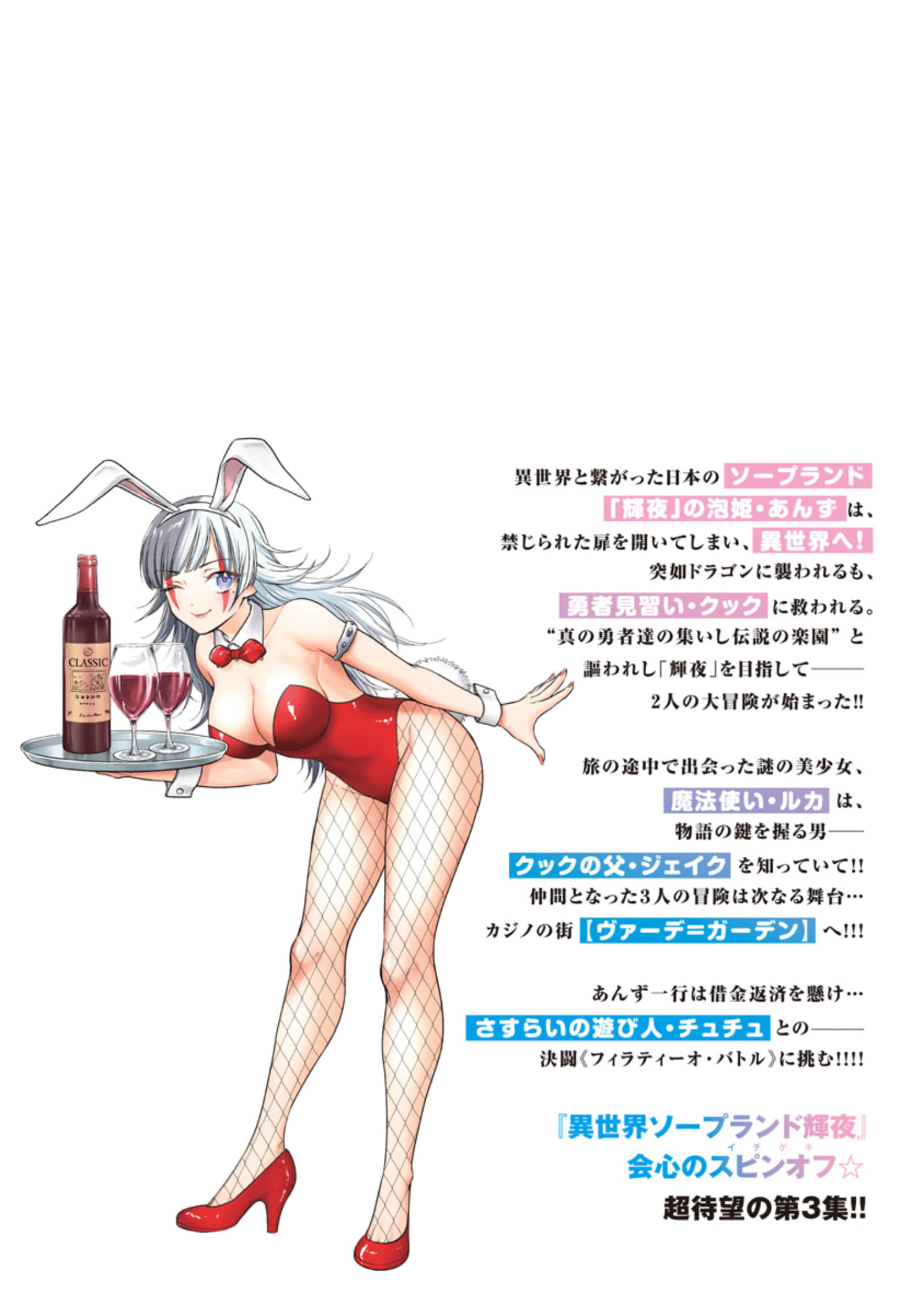 第 131 页