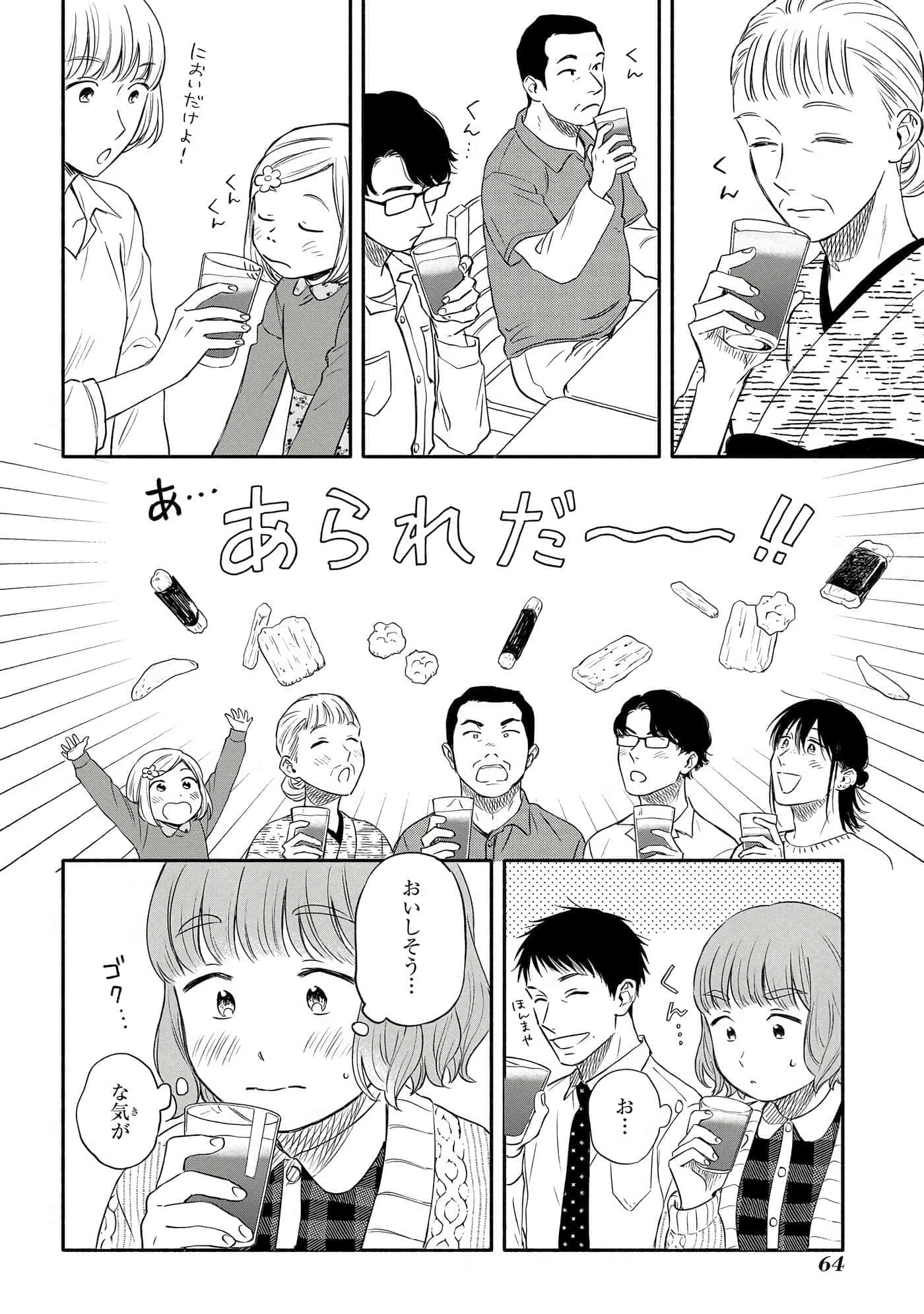 Page 65