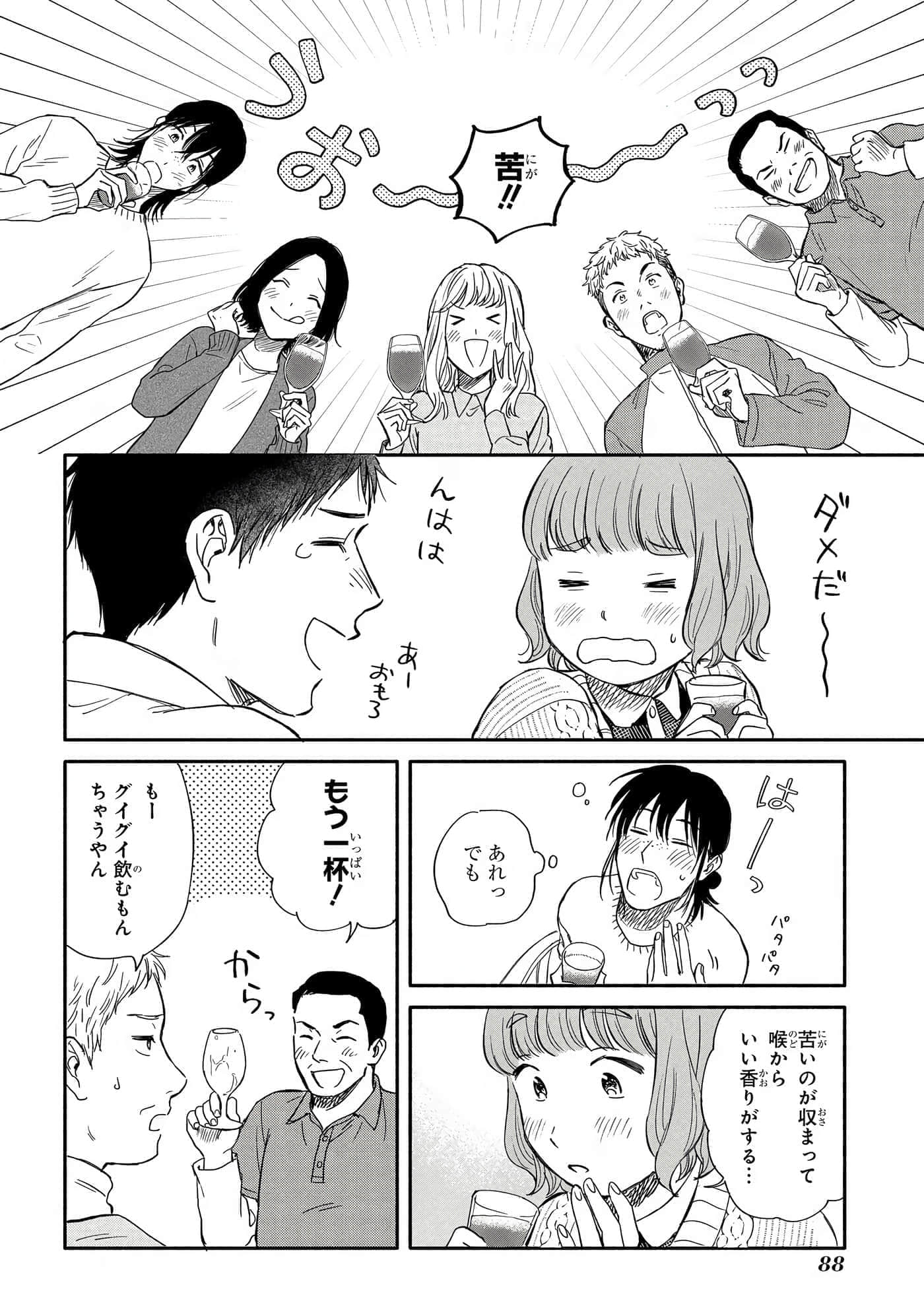 Page 89