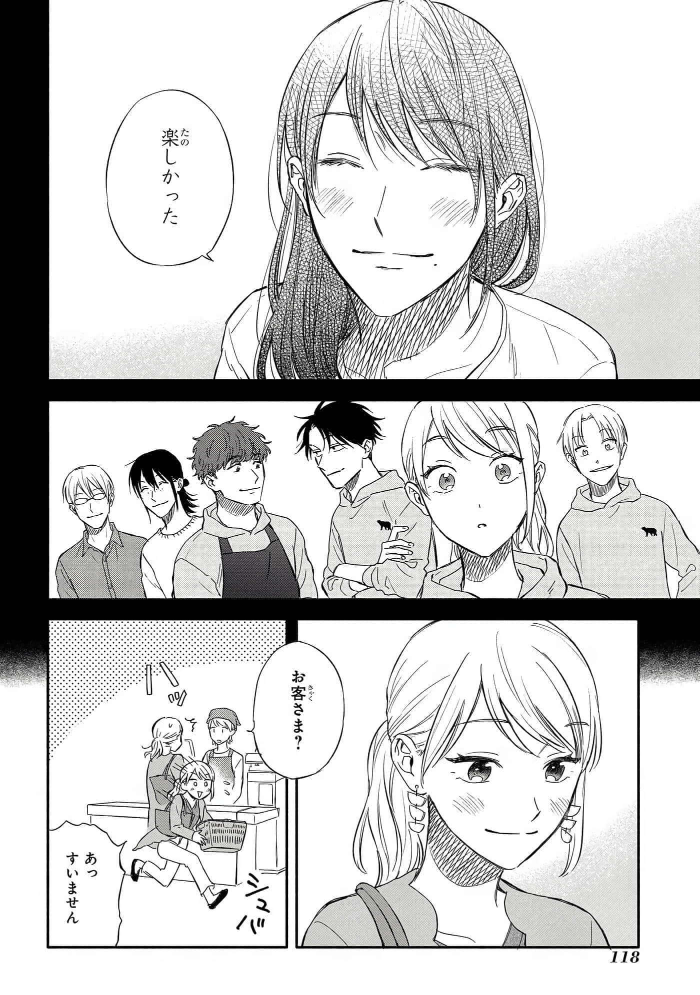 Page 119