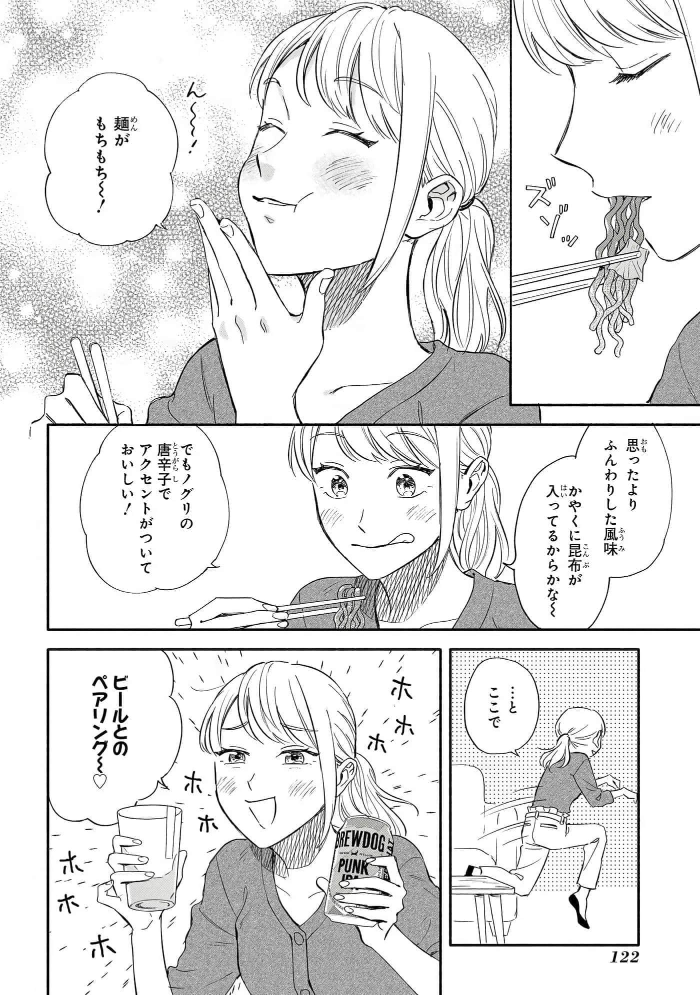 Page 123