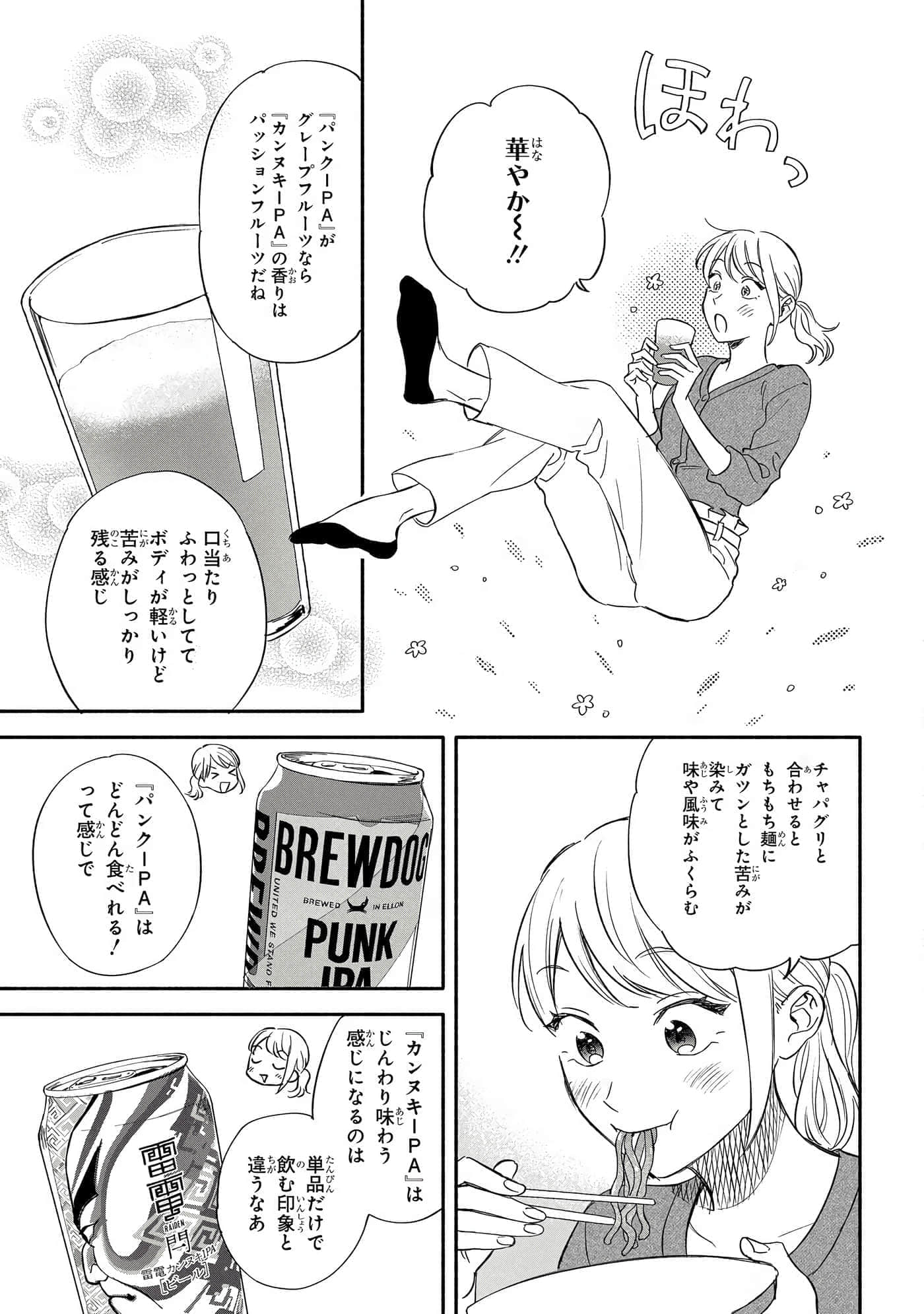 Page 126