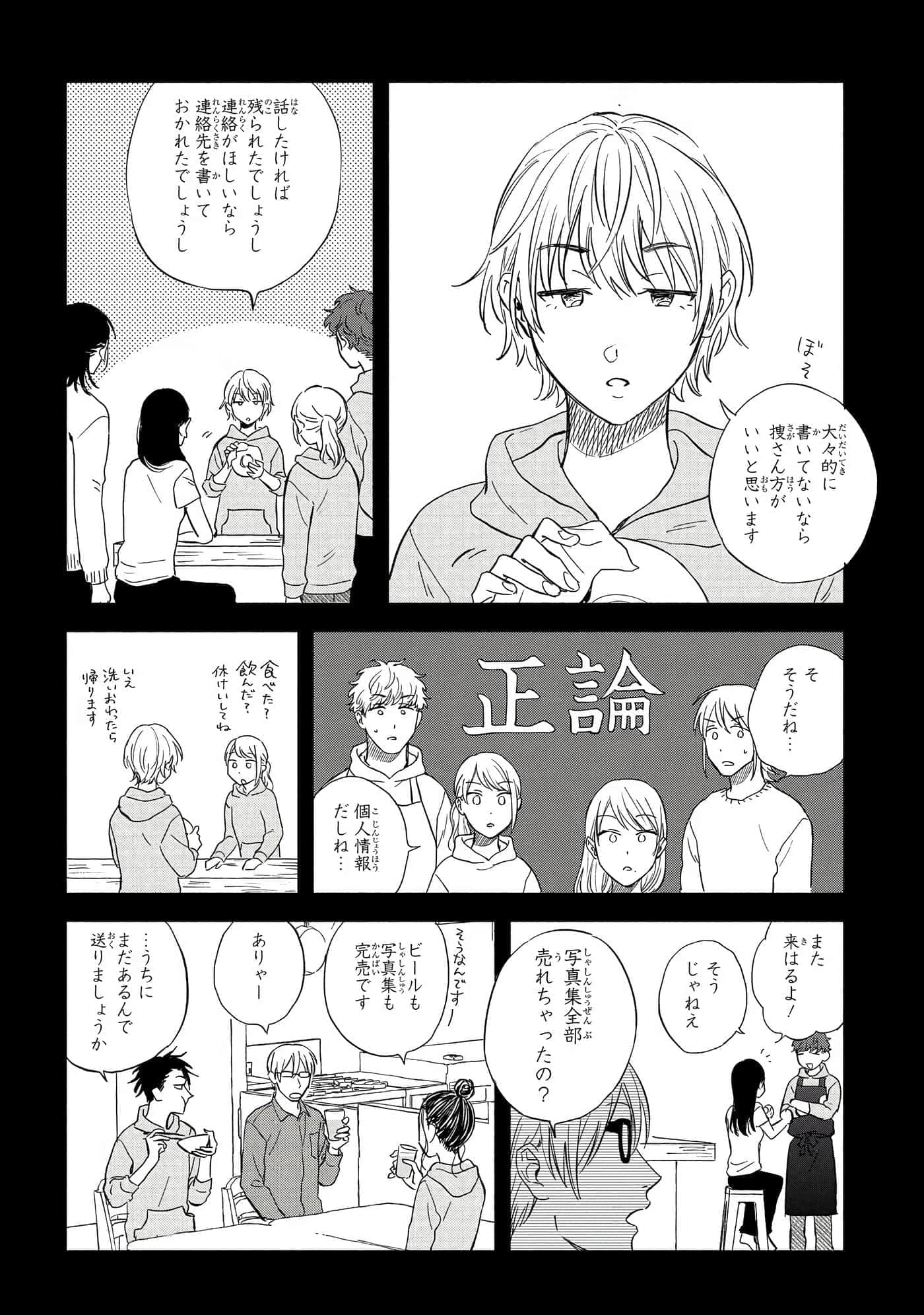 Page 129