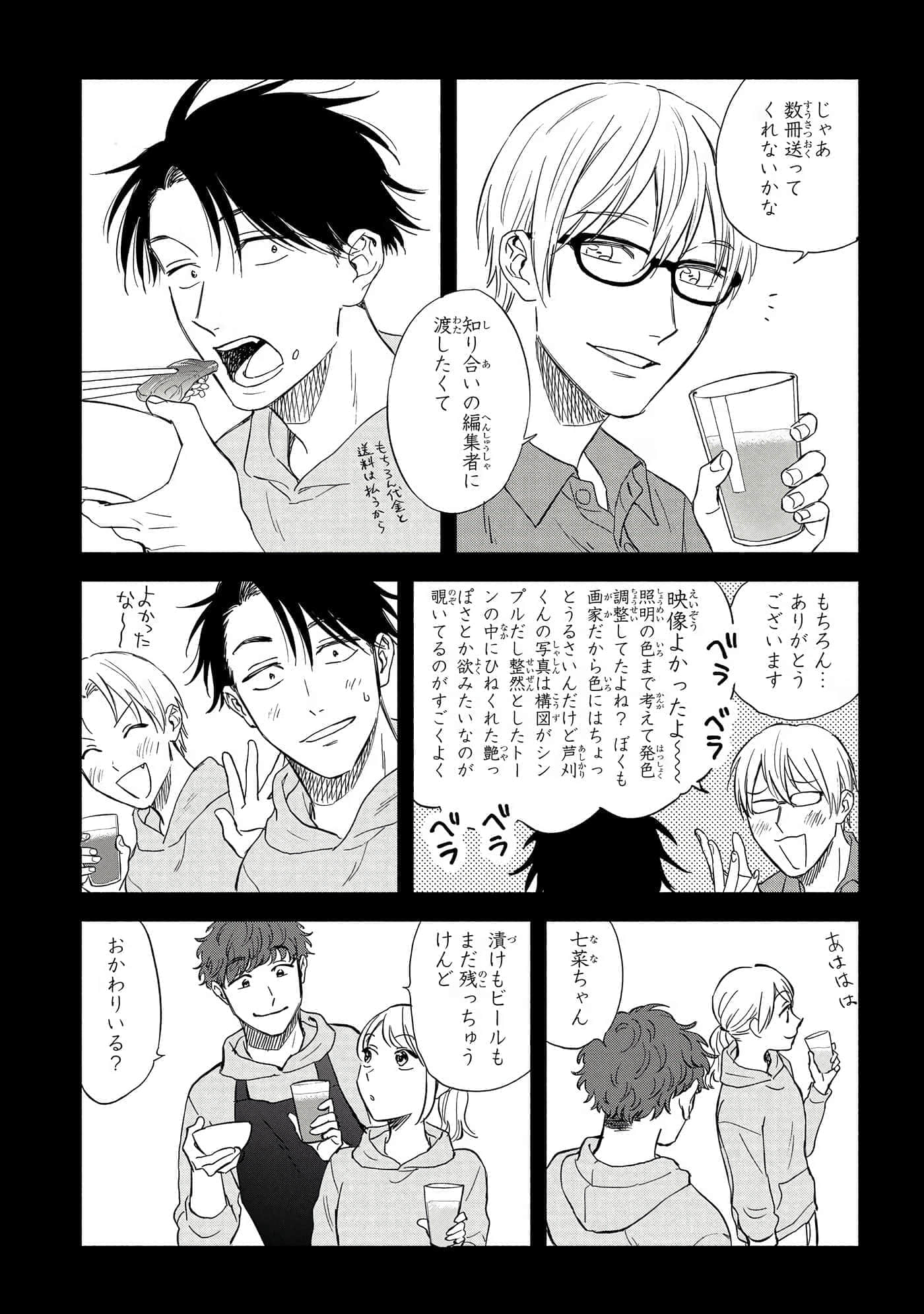 Page 130