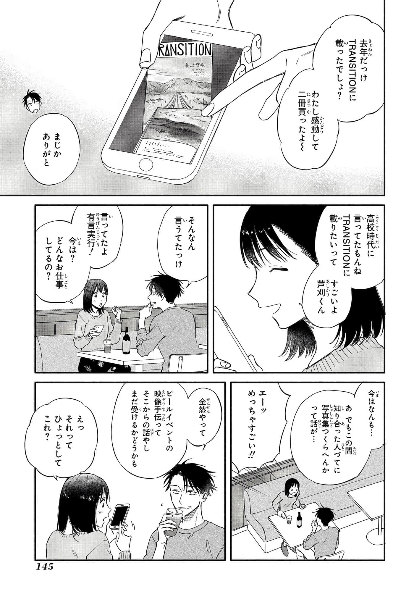 Page 146