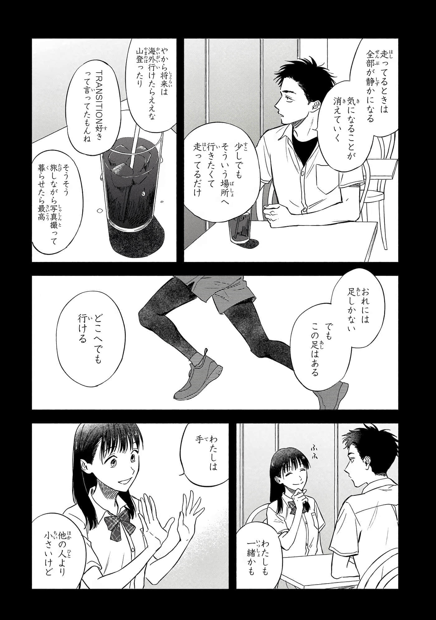 Page 159