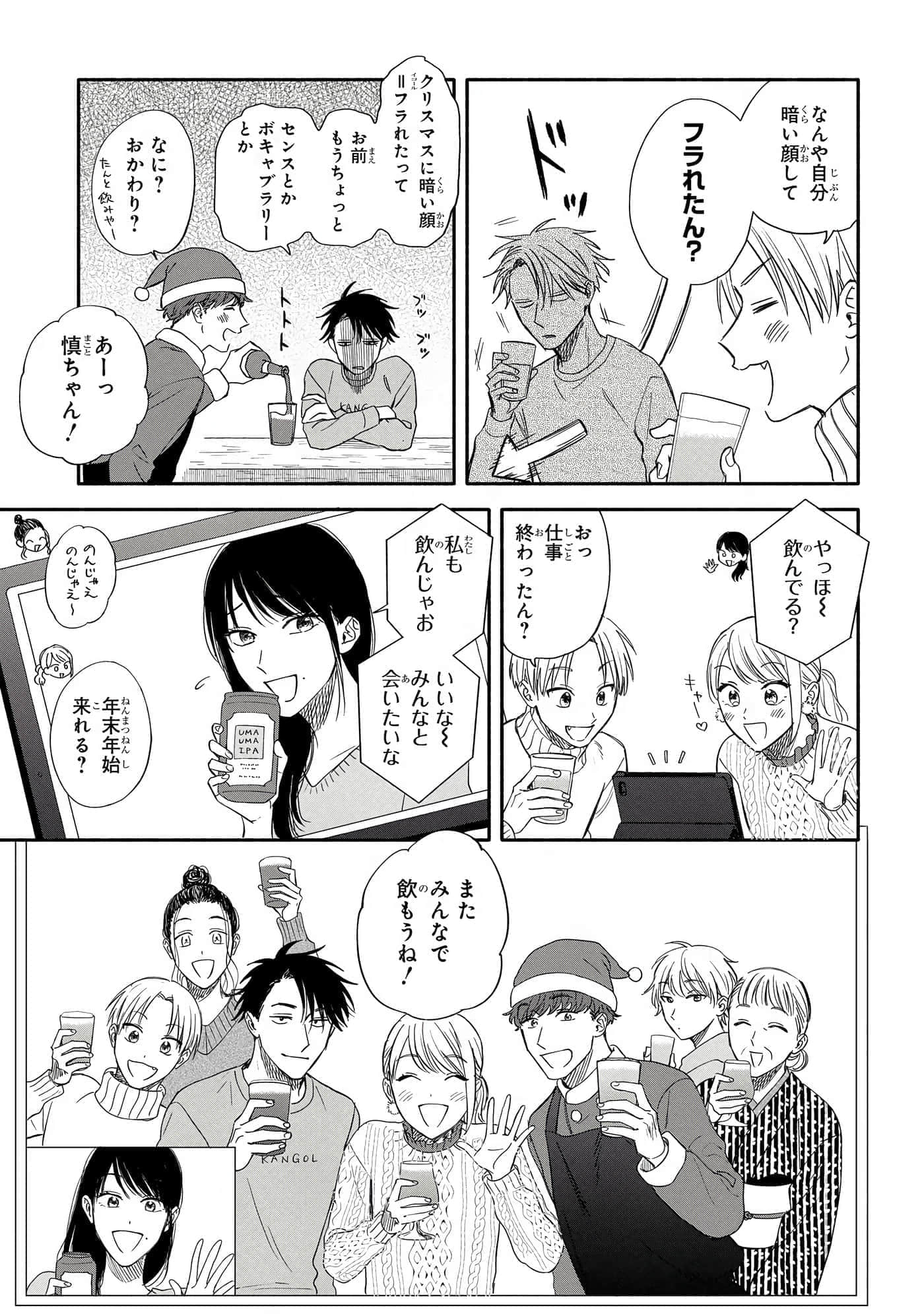 Page 184