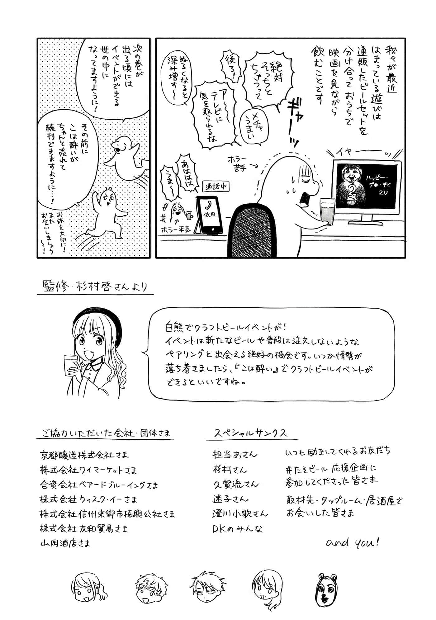 Page 186