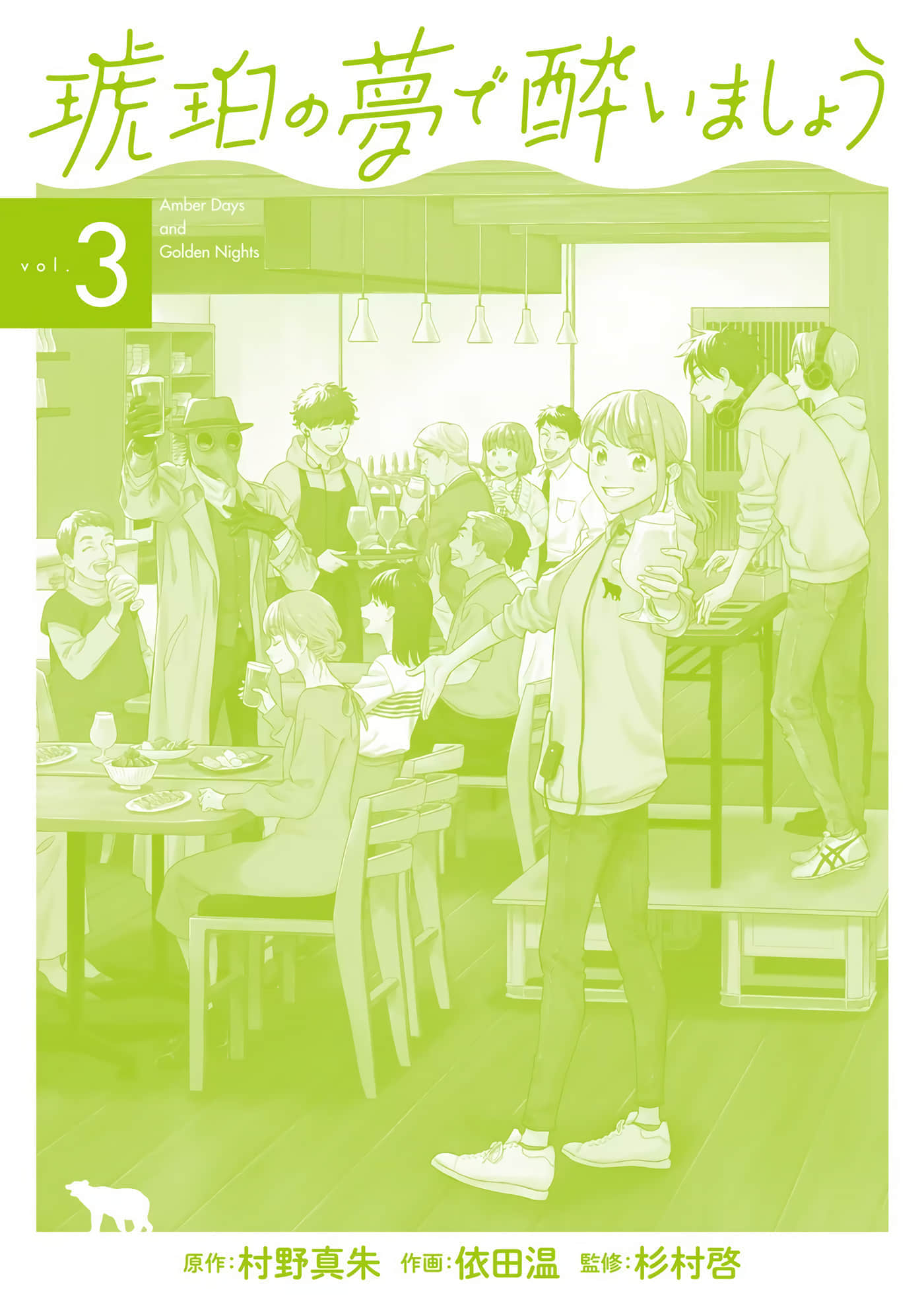 Page 191