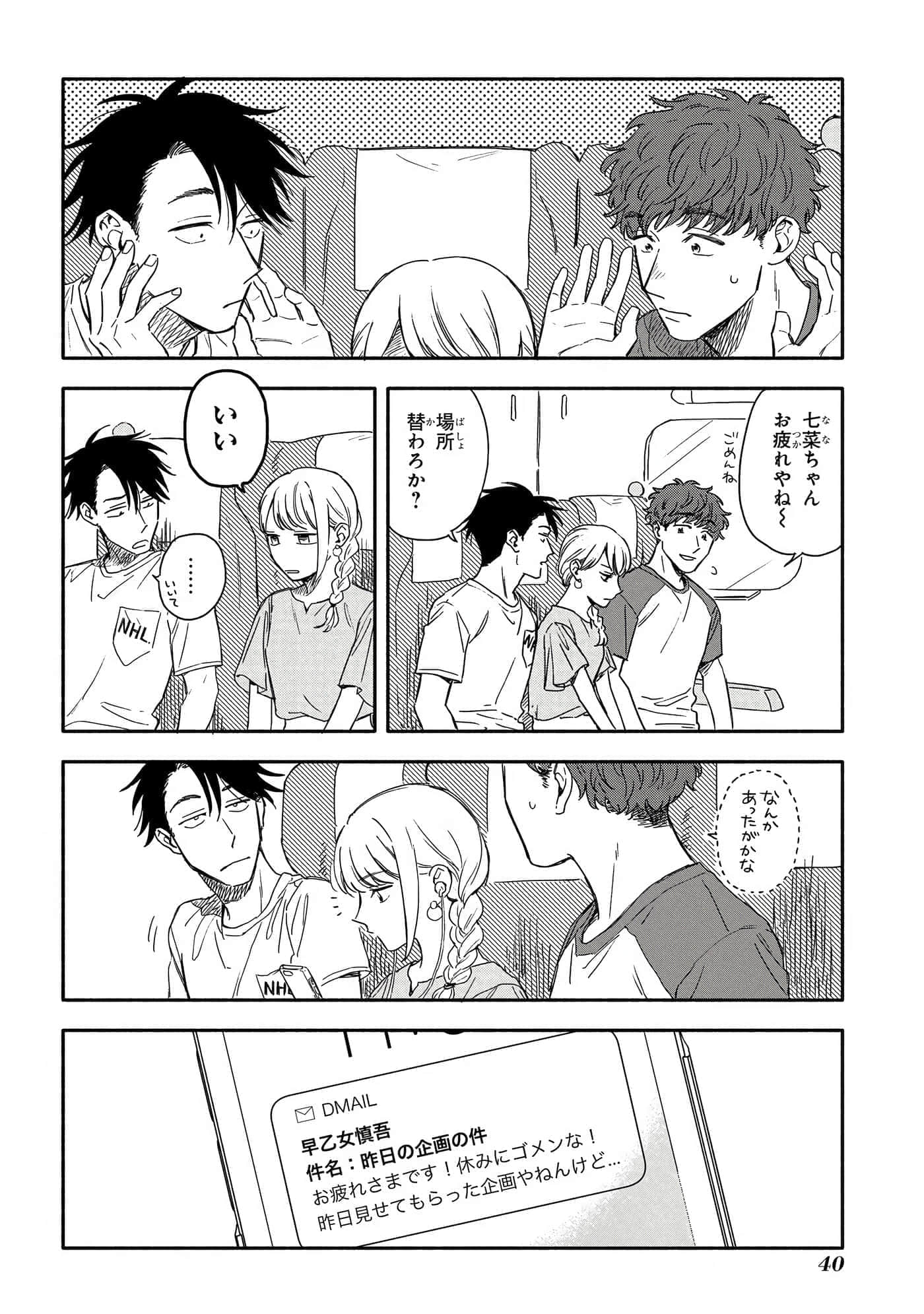 Page 41