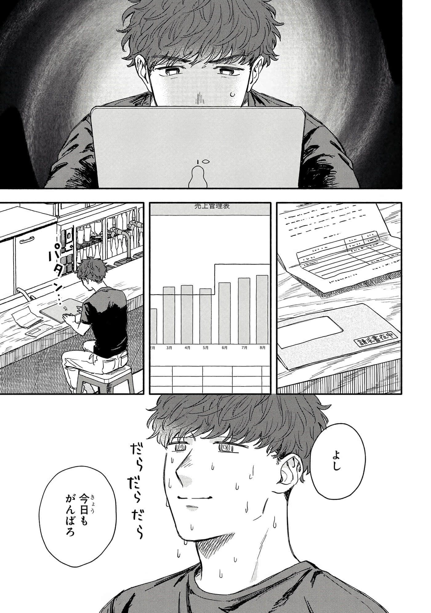 Page 76