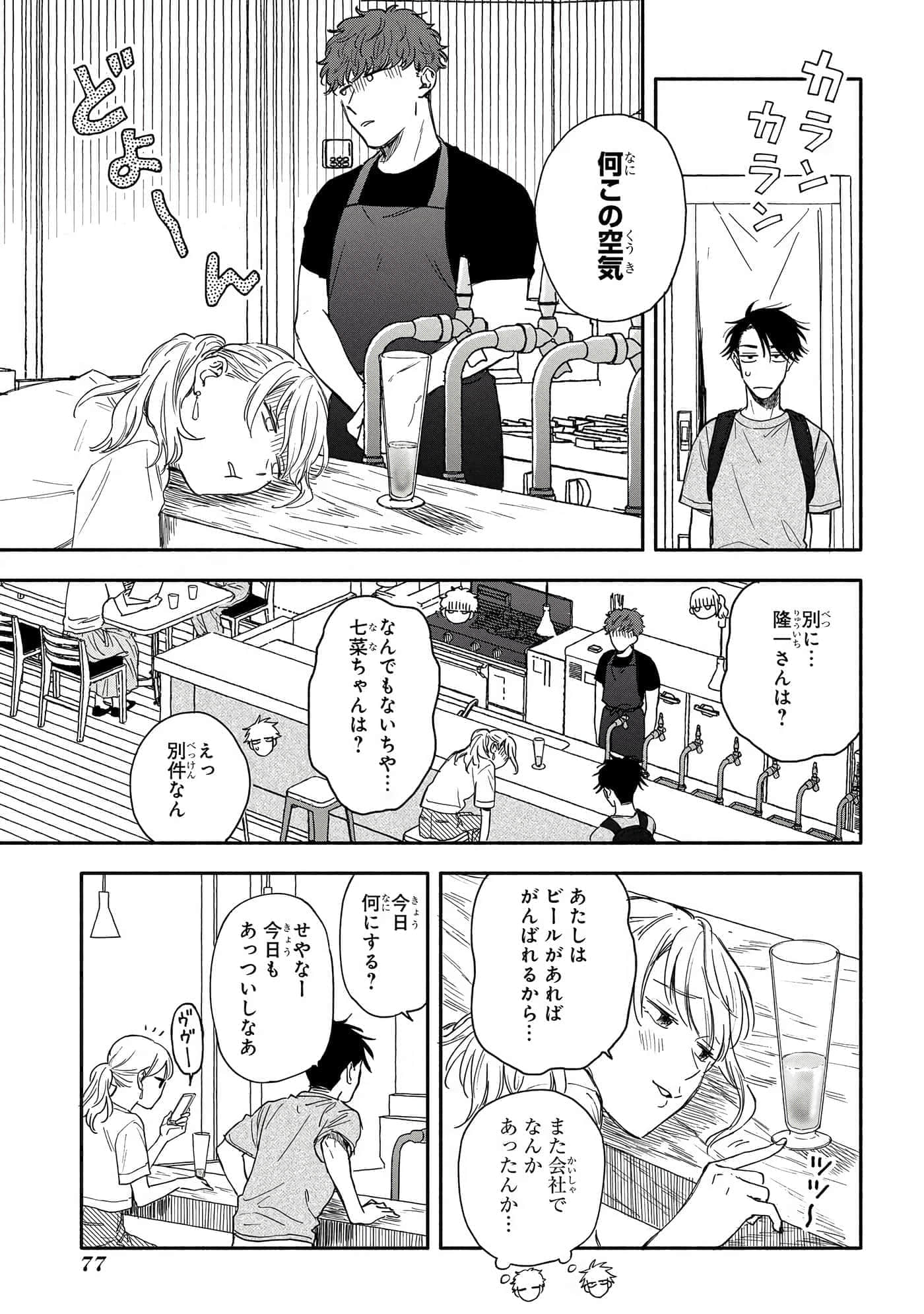 Page 78