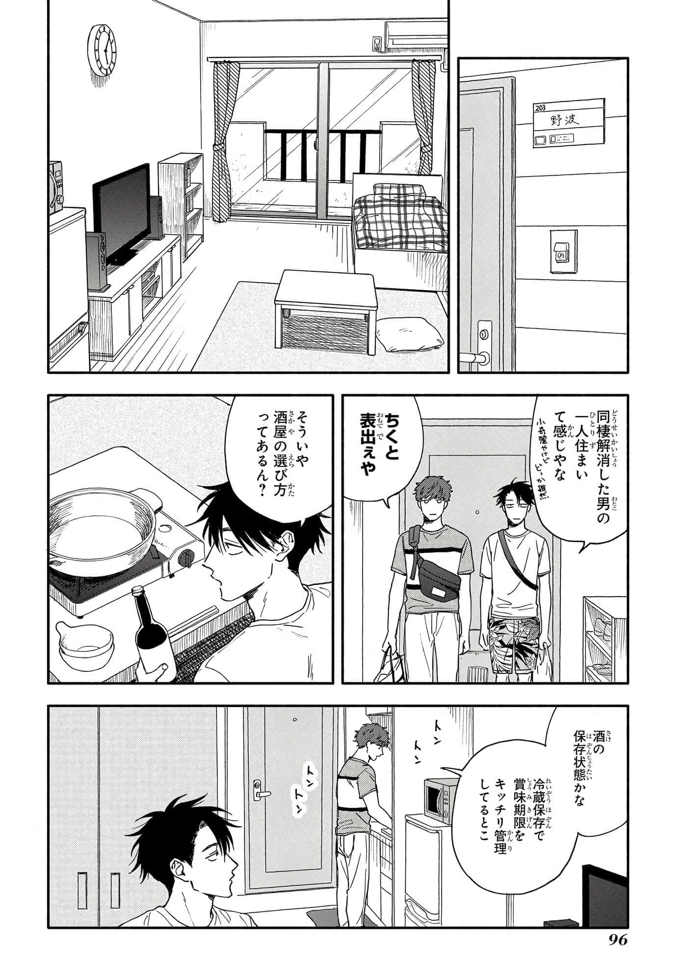 Page 97