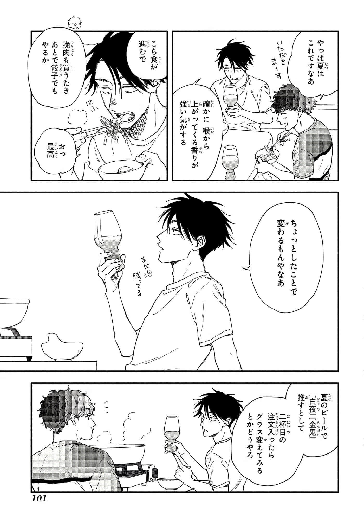 Page 102
