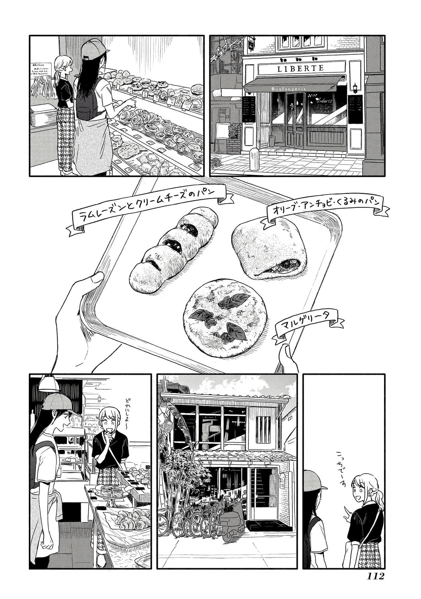 Page 113